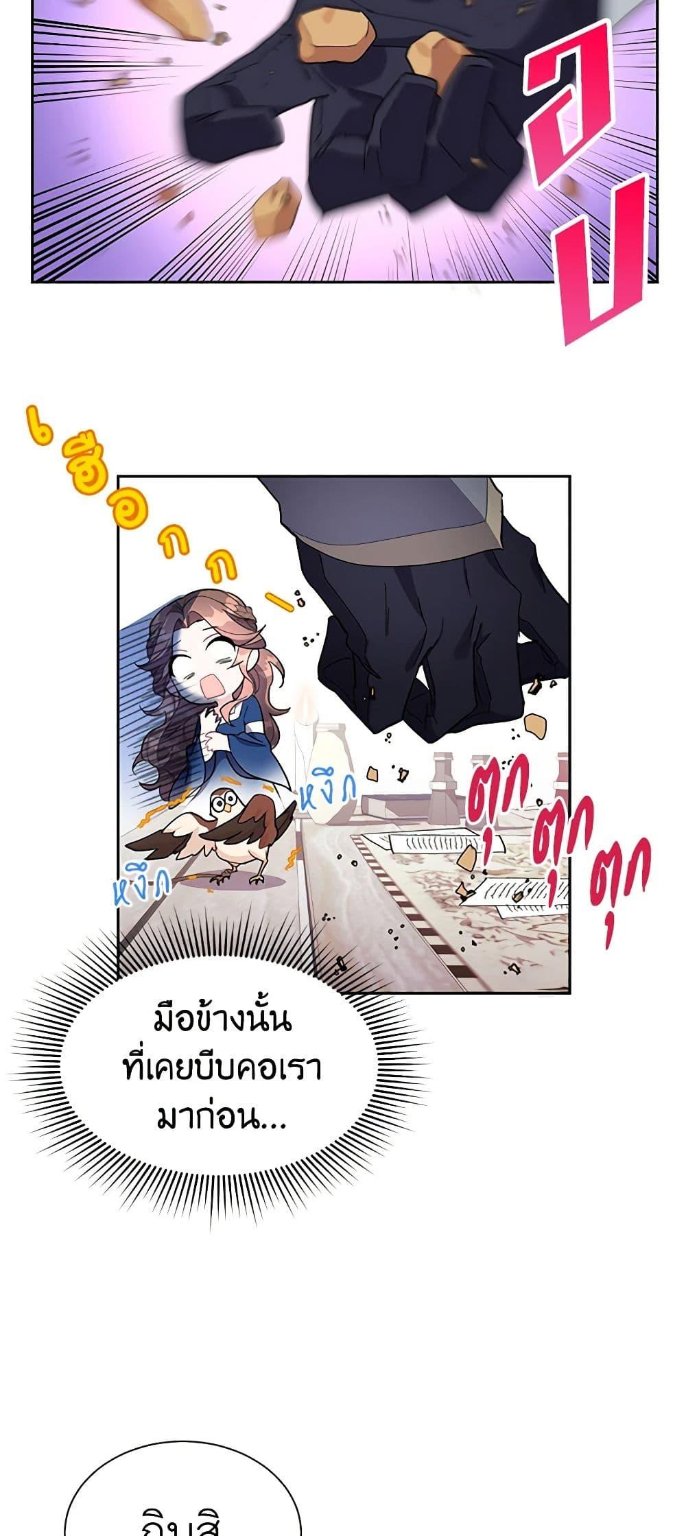 Manga-lc-com อ่านมังงะ อ่านการ์ตูน ออนไลน์ ฟรี The Falcon Princess ตอนที่ 1 2 3 4 5 6 7 8 9 10 11 12 13 14 ฟรี ไม่มีโฆษณา Manga-lc - อ่าน มังงะ อ่าน การ์ตูน ออนไลน์ อ่านมังงะ ฟรี