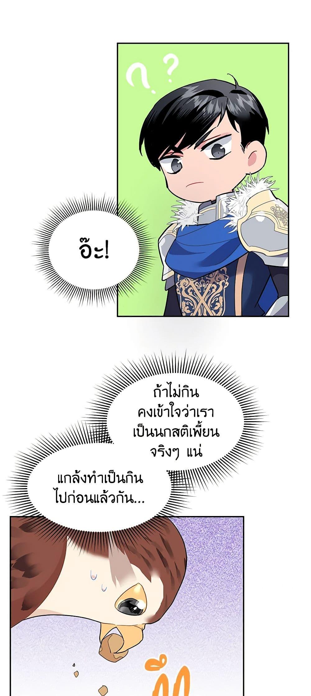Manga-lc-com อ่านมังงะ อ่านการ์ตูน ออนไลน์ ฟรี The Falcon Princess ตอนที่ 1 2 3 4 5 6 7 8 9 10 11 12 13 14 ฟรี ไม่มีโฆษณา Manga-lc - อ่าน มังงะ อ่าน การ์ตูน ออนไลน์ อ่านมังงะ ฟรี