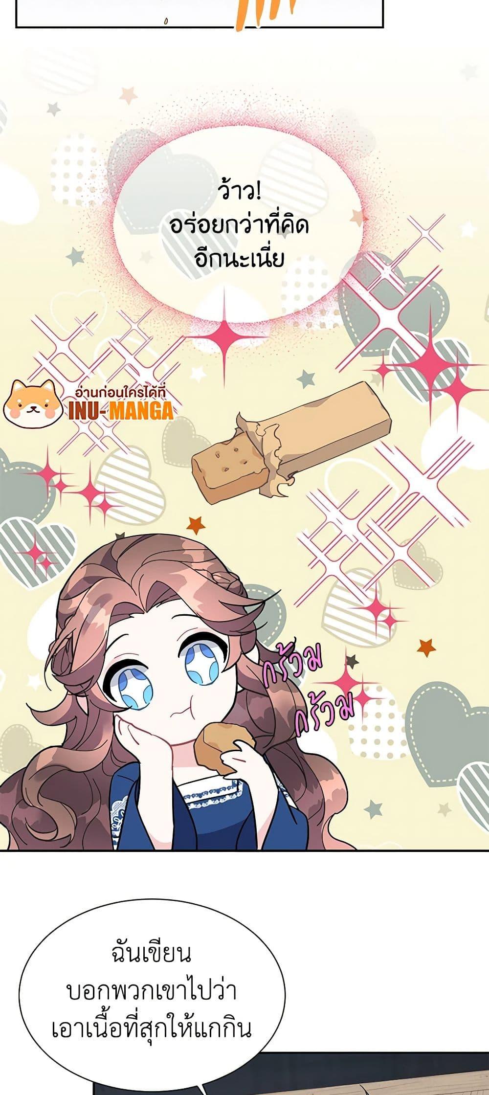 Manga-lc-com อ่านมังงะ อ่านการ์ตูน ออนไลน์ ฟรี The Falcon Princess ตอนที่ 1 2 3 4 5 6 7 8 9 10 11 12 13 14 ฟรี ไม่มีโฆษณา Manga-lc - อ่าน มังงะ อ่าน การ์ตูน ออนไลน์ อ่านมังงะ ฟรี