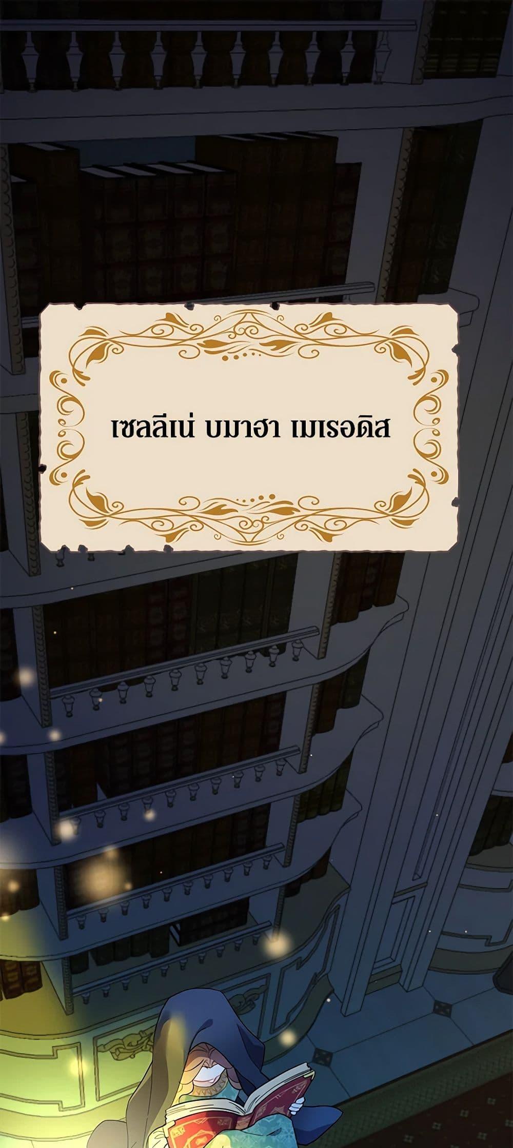 Manga-lc-com อ่านมังงะ อ่านการ์ตูน ออนไลน์ ฟรี The Falcon Princess ตอนที่ 1 2 3 4 5 6 7 8 9 10 11 12 13 14 ฟรี ไม่มีโฆษณา Manga-lc - อ่าน มังงะ อ่าน การ์ตูน ออนไลน์ อ่านมังงะ ฟรี