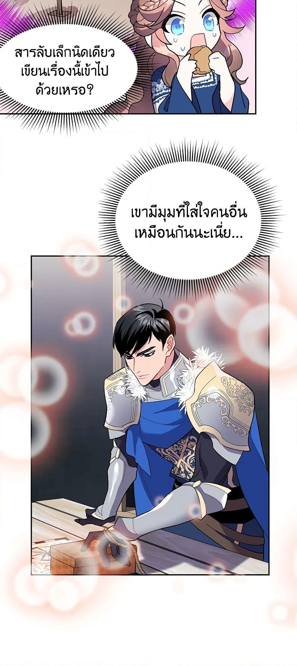 Manga-lc-com อ่านมังงะ อ่านการ์ตูน ออนไลน์ ฟรี The Falcon Princess ตอนที่ 1 2 3 4 5 6 7 8 9 10 11 12 13 14 ฟรี ไม่มีโฆษณา Manga-lc - อ่าน มังงะ อ่าน การ์ตูน ออนไลน์ อ่านมังงะ ฟรี