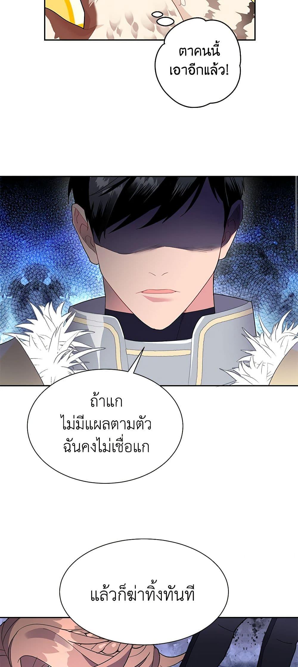 Manga-lc-com อ่านมังงะ อ่านการ์ตูน ออนไลน์ ฟรี The Falcon Princess ตอนที่ 1 2 3 4 5 6 7 8 9 10 11 12 13 14 ฟรี ไม่มีโฆษณา Manga-lc - อ่าน มังงะ อ่าน การ์ตูน ออนไลน์ อ่านมังงะ ฟรี