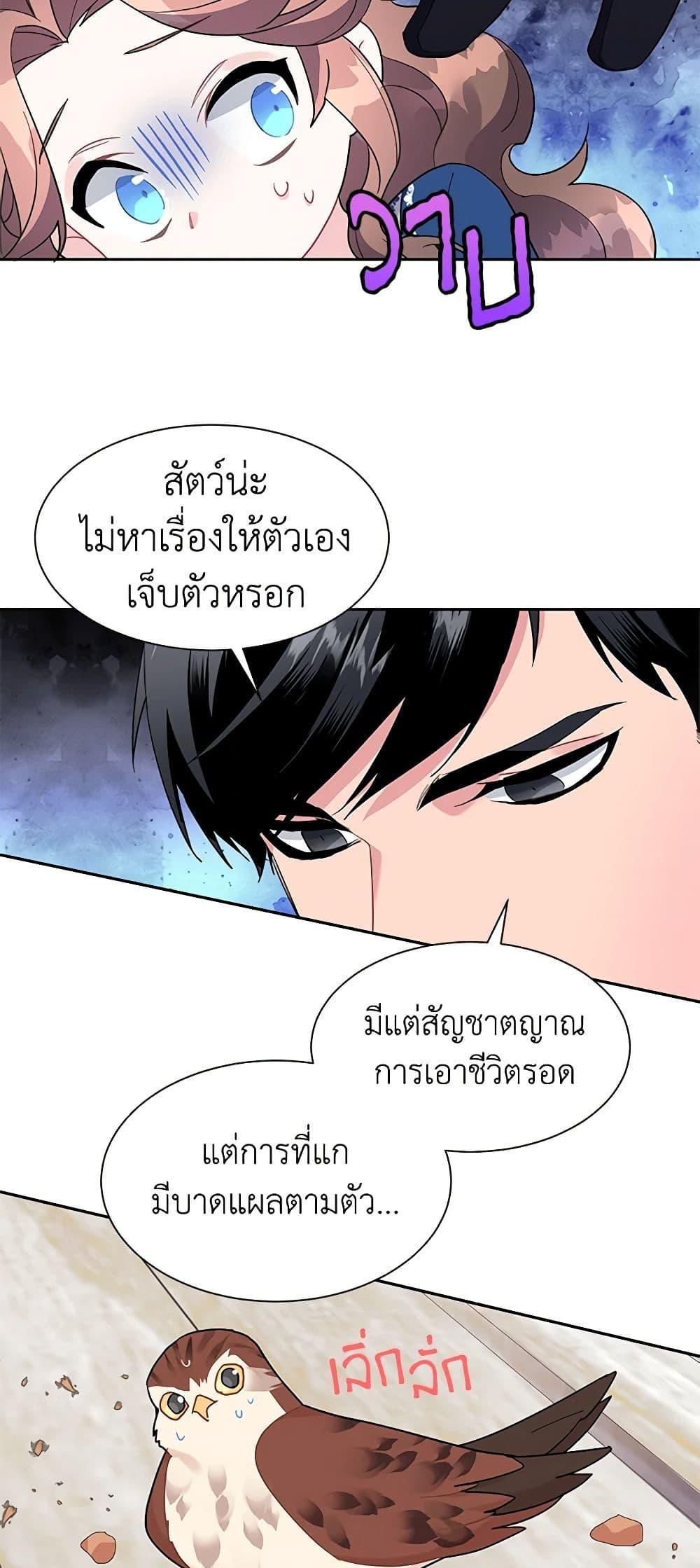 Manga-lc-com อ่านมังงะ อ่านการ์ตูน ออนไลน์ ฟรี The Falcon Princess ตอนที่ 1 2 3 4 5 6 7 8 9 10 11 12 13 14 ฟรี ไม่มีโฆษณา Manga-lc - อ่าน มังงะ อ่าน การ์ตูน ออนไลน์ อ่านมังงะ ฟรี