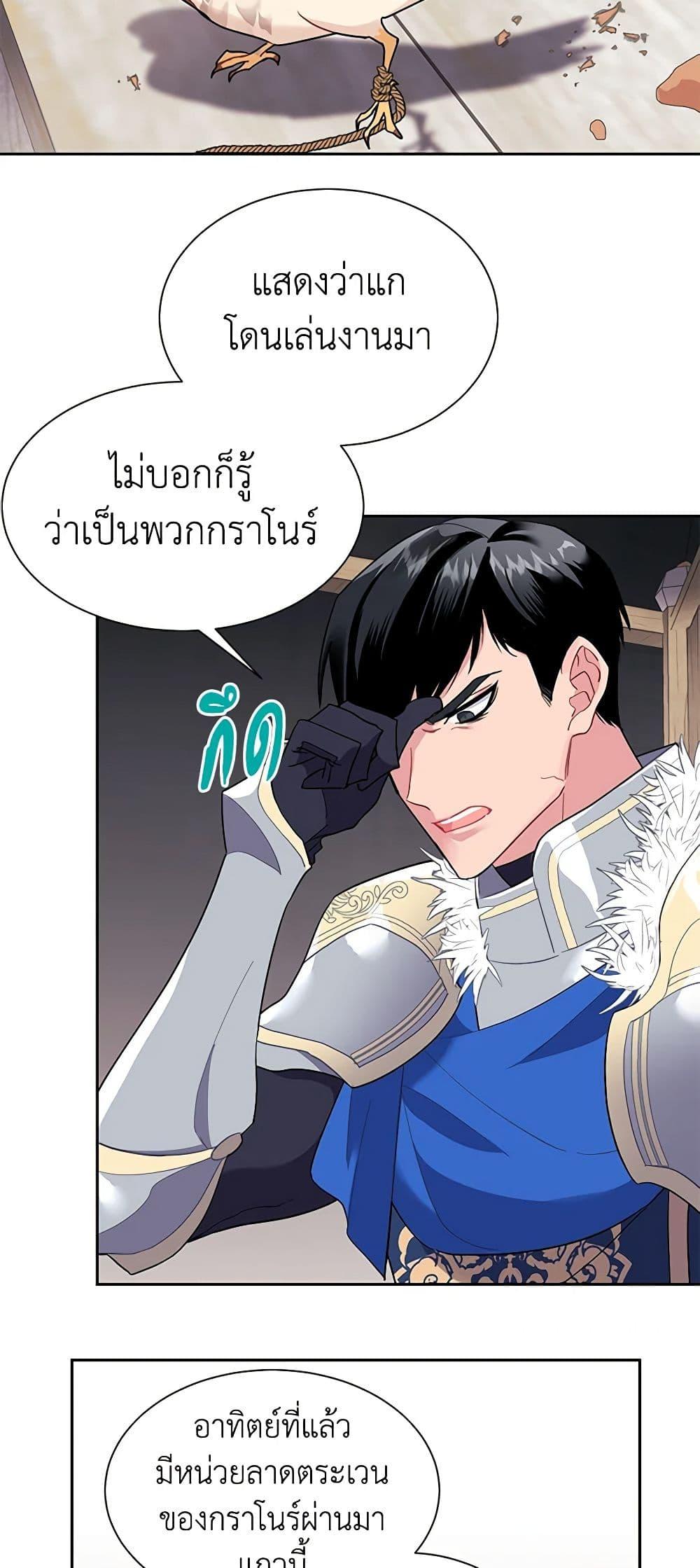 Manga-lc-com อ่านมังงะ อ่านการ์ตูน ออนไลน์ ฟรี The Falcon Princess ตอนที่ 1 2 3 4 5 6 7 8 9 10 11 12 13 14 ฟรี ไม่มีโฆษณา Manga-lc - อ่าน มังงะ อ่าน การ์ตูน ออนไลน์ อ่านมังงะ ฟรี