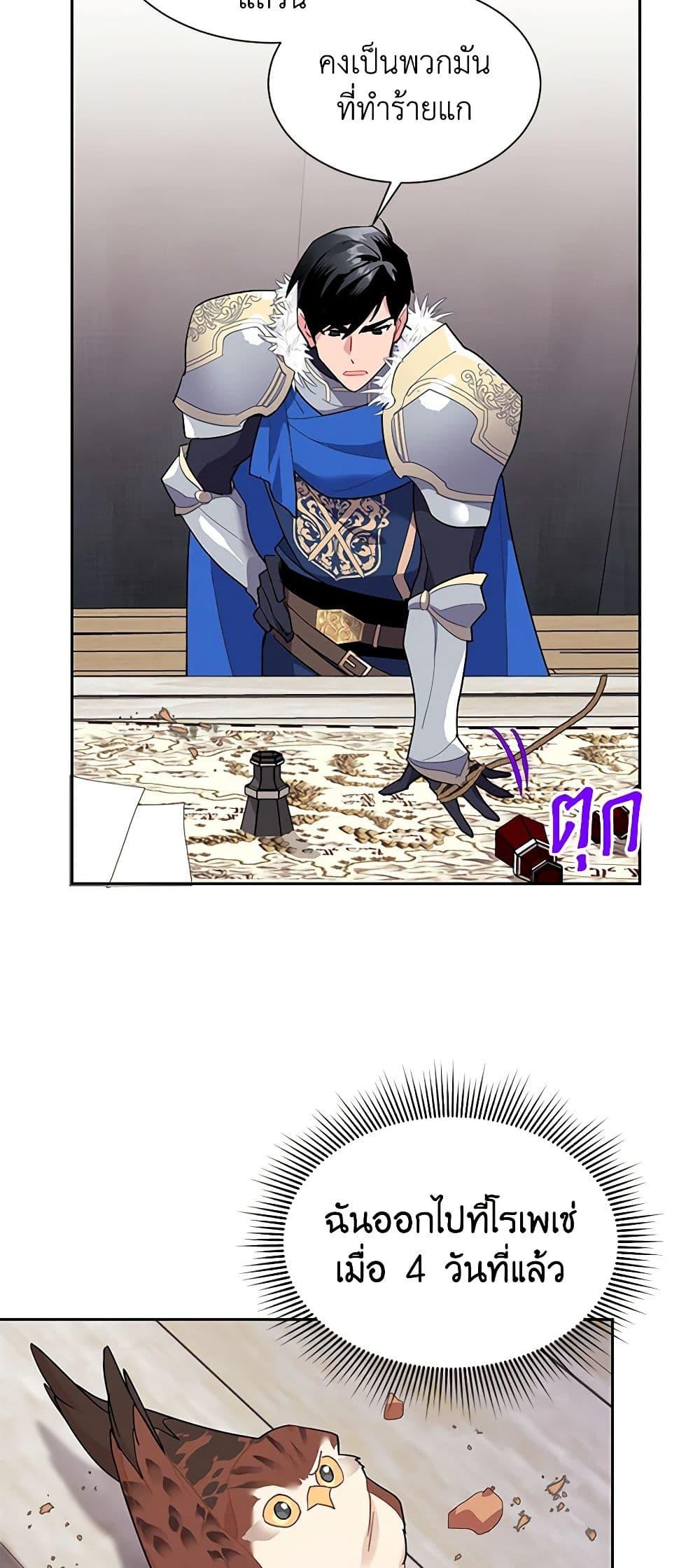 Manga-lc-com อ่านมังงะ อ่านการ์ตูน ออนไลน์ ฟรี The Falcon Princess ตอนที่ 1 2 3 4 5 6 7 8 9 10 11 12 13 14 ฟรี ไม่มีโฆษณา Manga-lc - อ่าน มังงะ อ่าน การ์ตูน ออนไลน์ อ่านมังงะ ฟรี