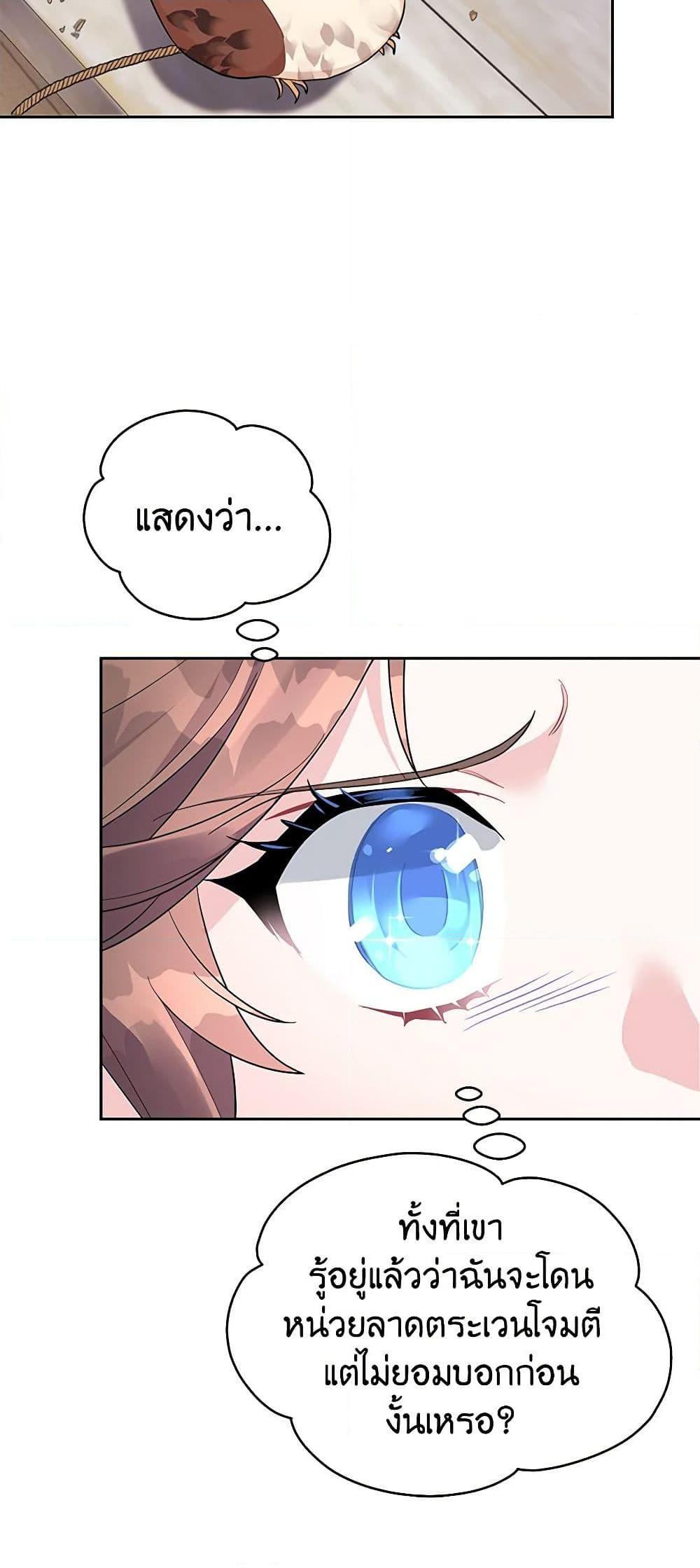 Manga-lc-com อ่านมังงะ อ่านการ์ตูน ออนไลน์ ฟรี The Falcon Princess ตอนที่ 1 2 3 4 5 6 7 8 9 10 11 12 13 14 ฟรี ไม่มีโฆษณา Manga-lc - อ่าน มังงะ อ่าน การ์ตูน ออนไลน์ อ่านมังงะ ฟรี