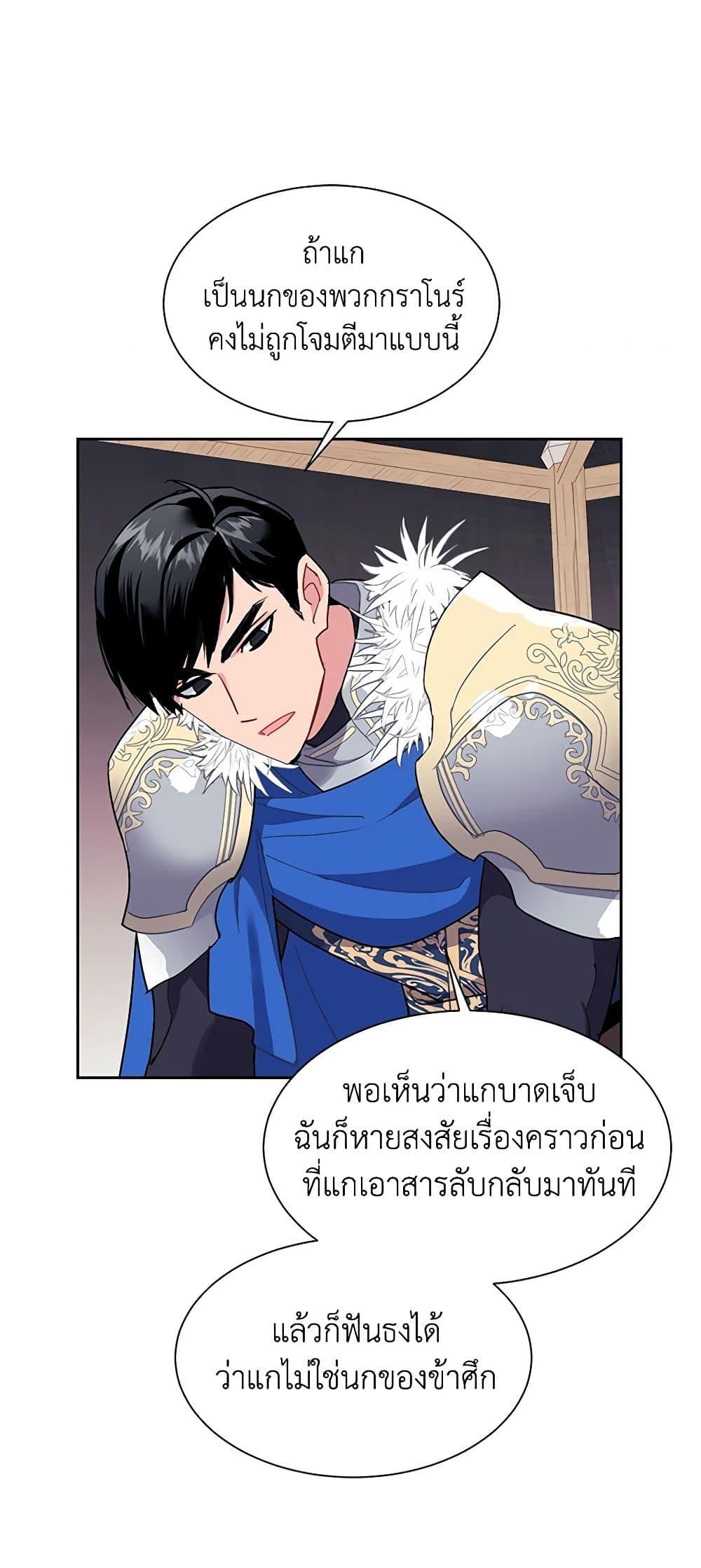 Manga-lc-com อ่านมังงะ อ่านการ์ตูน ออนไลน์ ฟรี The Falcon Princess ตอนที่ 1 2 3 4 5 6 7 8 9 10 11 12 13 14 ฟรี ไม่มีโฆษณา Manga-lc - อ่าน มังงะ อ่าน การ์ตูน ออนไลน์ อ่านมังงะ ฟรี