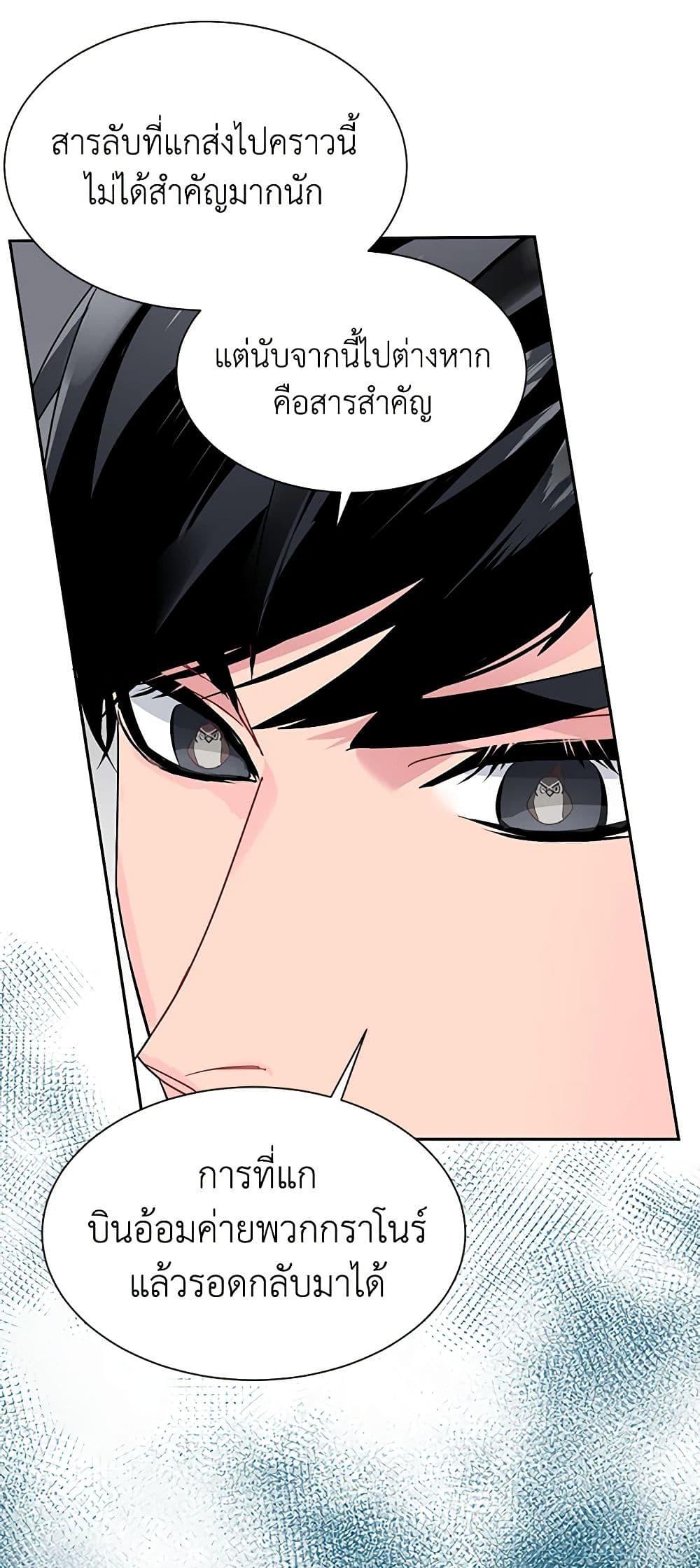 Manga-lc-com อ่านมังงะ อ่านการ์ตูน ออนไลน์ ฟรี The Falcon Princess ตอนที่ 1 2 3 4 5 6 7 8 9 10 11 12 13 14 ฟรี ไม่มีโฆษณา Manga-lc - อ่าน มังงะ อ่าน การ์ตูน ออนไลน์ อ่านมังงะ ฟรี