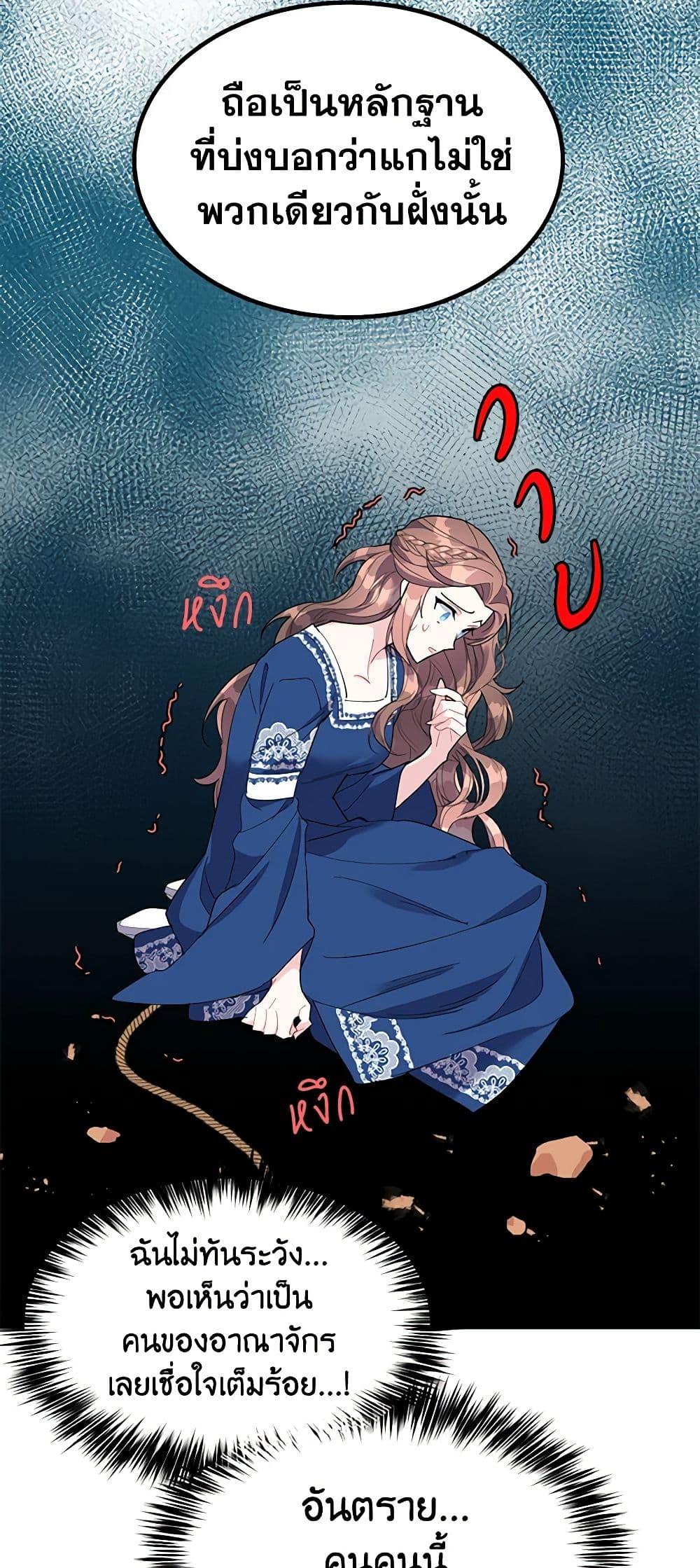 Manga-lc-com อ่านมังงะ อ่านการ์ตูน ออนไลน์ ฟรี The Falcon Princess ตอนที่ 1 2 3 4 5 6 7 8 9 10 11 12 13 14 ฟรี ไม่มีโฆษณา Manga-lc - อ่าน มังงะ อ่าน การ์ตูน ออนไลน์ อ่านมังงะ ฟรี