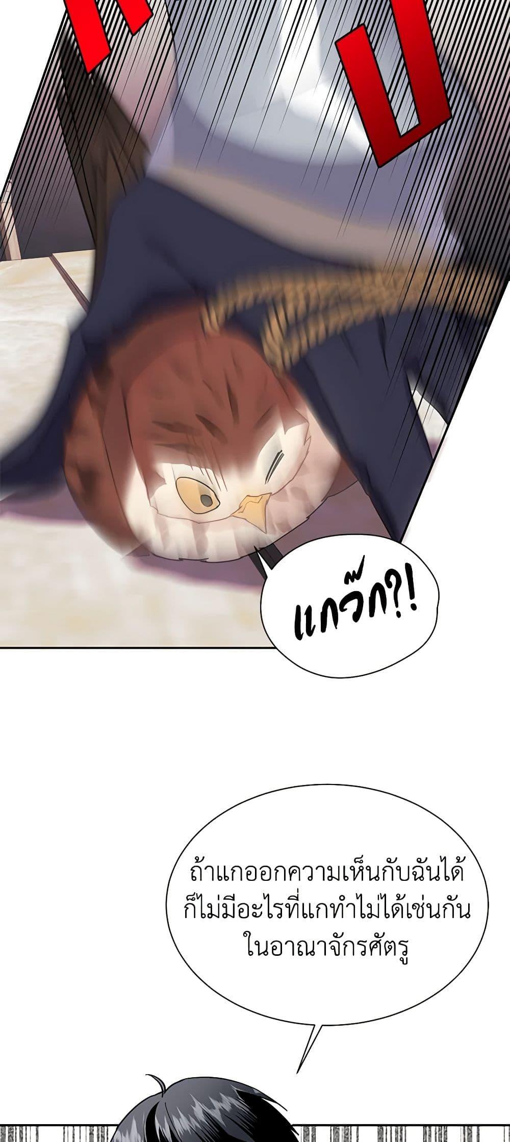 Manga-lc-com อ่านมังงะ อ่านการ์ตูน ออนไลน์ ฟรี The Falcon Princess ตอนที่ 1 2 3 4 5 6 7 8 9 10 11 12 13 14 ฟรี ไม่มีโฆษณา Manga-lc - อ่าน มังงะ อ่าน การ์ตูน ออนไลน์ อ่านมังงะ ฟรี