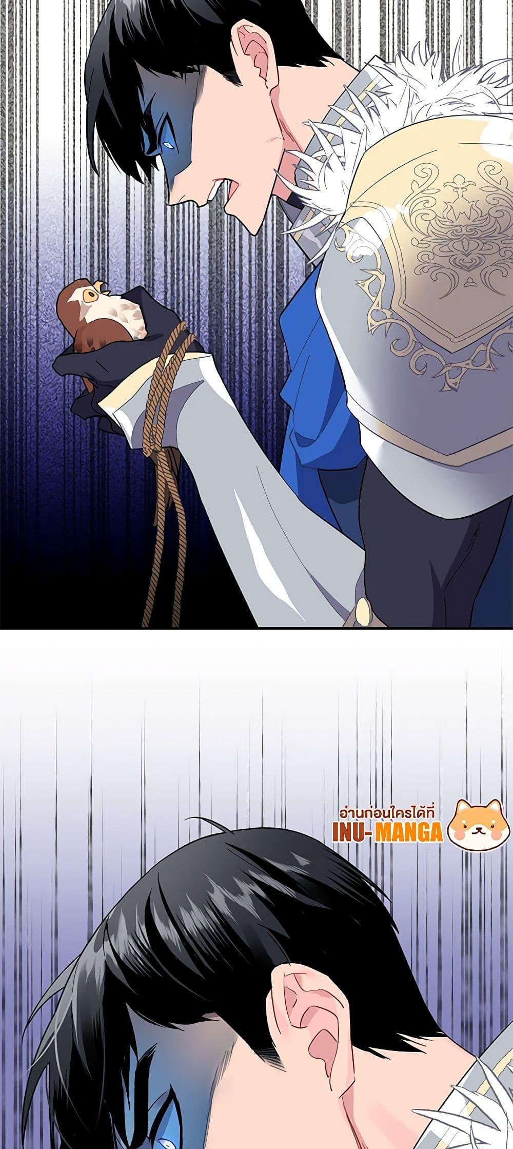 Manga-lc-com อ่านมังงะ อ่านการ์ตูน ออนไลน์ ฟรี The Falcon Princess ตอนที่ 1 2 3 4 5 6 7 8 9 10 11 12 13 14 ฟรี ไม่มีโฆษณา Manga-lc - อ่าน มังงะ อ่าน การ์ตูน ออนไลน์ อ่านมังงะ ฟรี