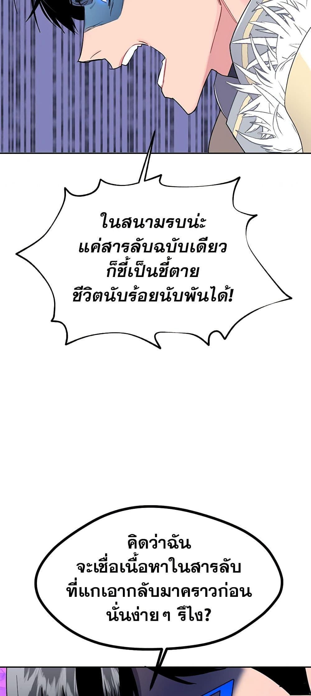 Manga-lc-com อ่านมังงะ อ่านการ์ตูน ออนไลน์ ฟรี The Falcon Princess ตอนที่ 1 2 3 4 5 6 7 8 9 10 11 12 13 14 ฟรี ไม่มีโฆษณา Manga-lc - อ่าน มังงะ อ่าน การ์ตูน ออนไลน์ อ่านมังงะ ฟรี