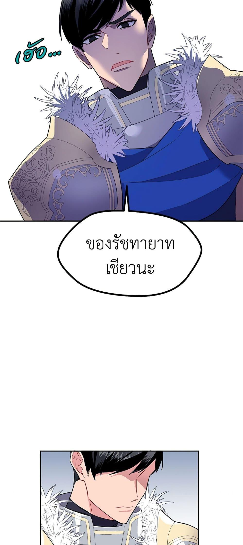 Manga-lc-com อ่านมังงะ อ่านการ์ตูน ออนไลน์ ฟรี The Falcon Princess ตอนที่ 1 2 3 4 5 6 7 8 9 10 11 12 13 14 ฟรี ไม่มีโฆษณา Manga-lc - อ่าน มังงะ อ่าน การ์ตูน ออนไลน์ อ่านมังงะ ฟรี