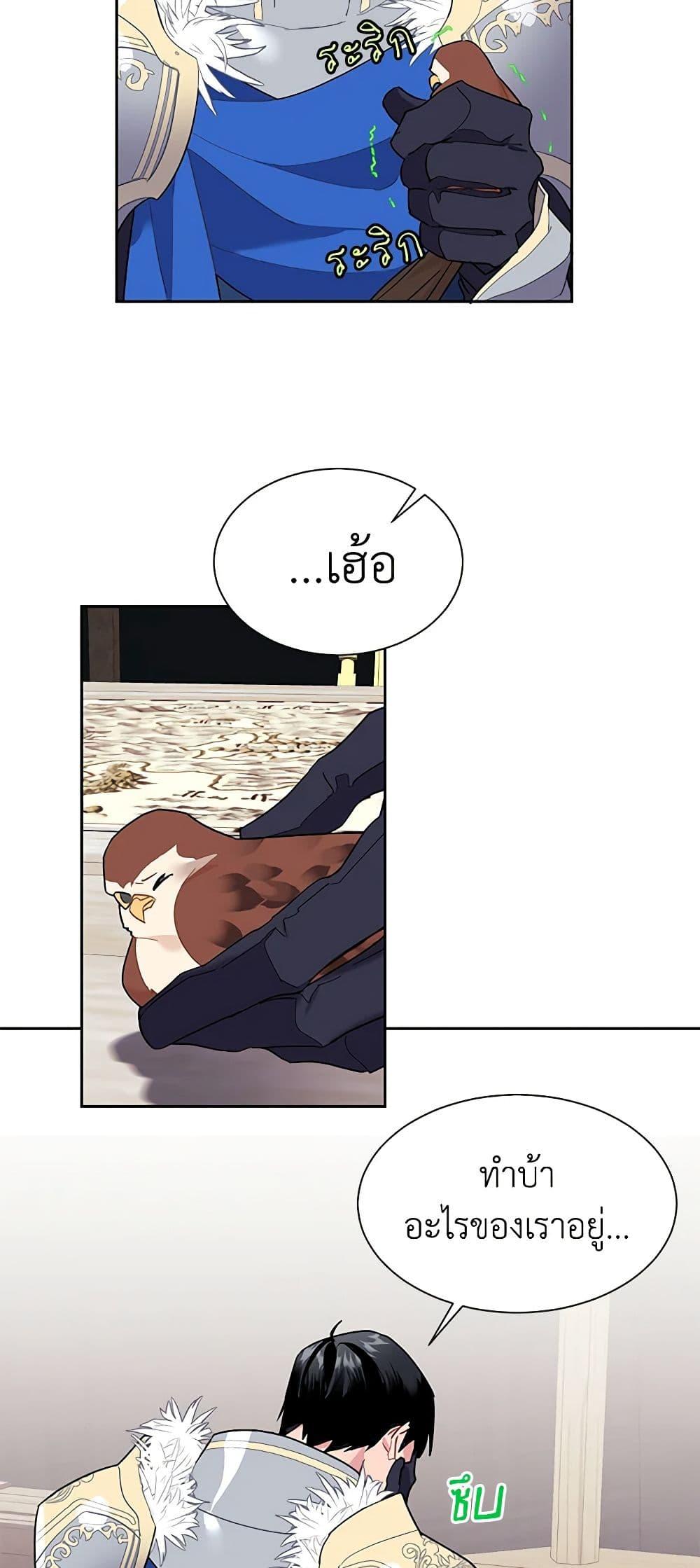 Manga-lc-com อ่านมังงะ อ่านการ์ตูน ออนไลน์ ฟรี The Falcon Princess ตอนที่ 1 2 3 4 5 6 7 8 9 10 11 12 13 14 ฟรี ไม่มีโฆษณา Manga-lc - อ่าน มังงะ อ่าน การ์ตูน ออนไลน์ อ่านมังงะ ฟรี