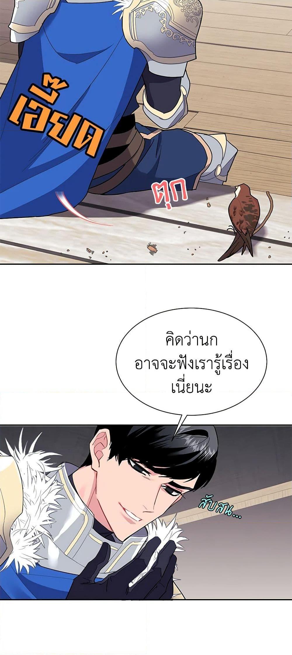 Manga-lc-com อ่านมังงะ อ่านการ์ตูน ออนไลน์ ฟรี The Falcon Princess ตอนที่ 1 2 3 4 5 6 7 8 9 10 11 12 13 14 ฟรี ไม่มีโฆษณา Manga-lc - อ่าน มังงะ อ่าน การ์ตูน ออนไลน์ อ่านมังงะ ฟรี