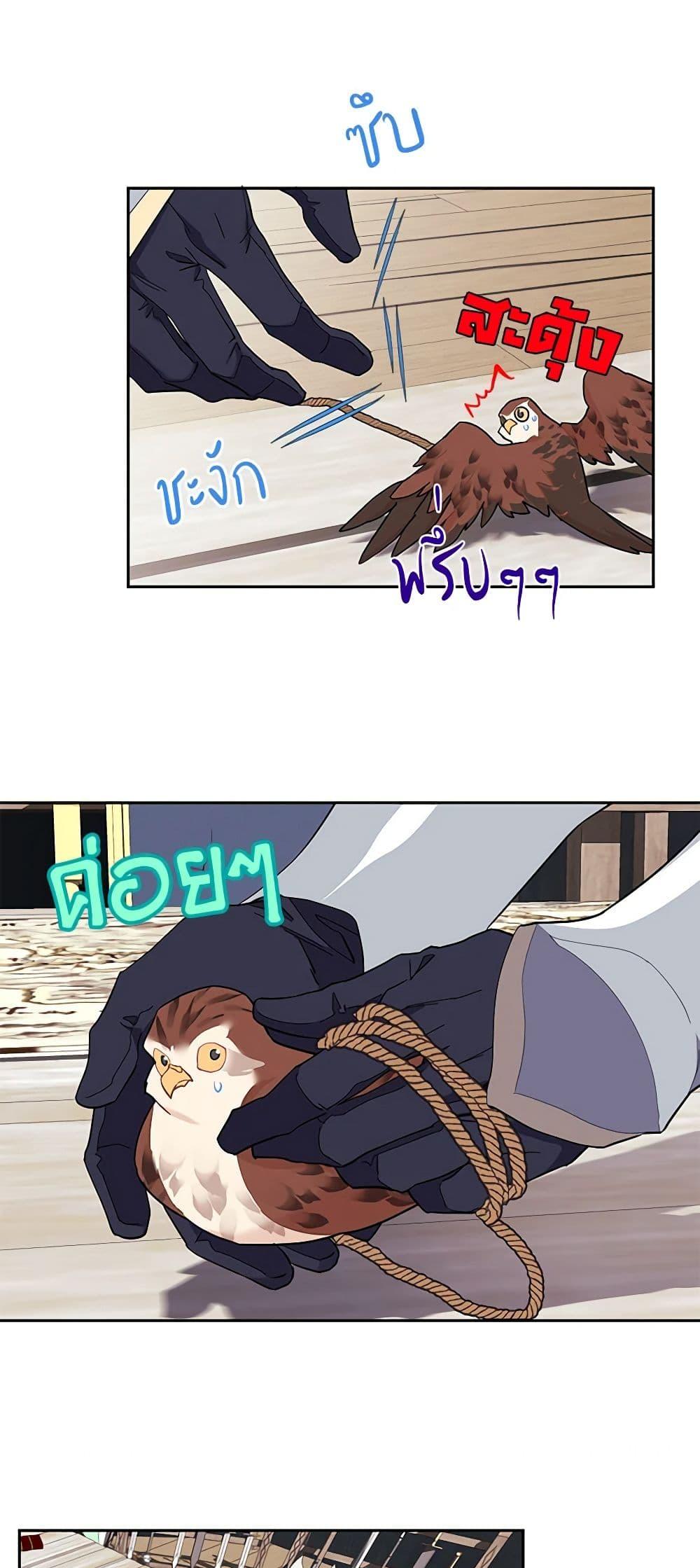 Manga-lc-com อ่านมังงะ อ่านการ์ตูน ออนไลน์ ฟรี The Falcon Princess ตอนที่ 1 2 3 4 5 6 7 8 9 10 11 12 13 14 ฟรี ไม่มีโฆษณา Manga-lc - อ่าน มังงะ อ่าน การ์ตูน ออนไลน์ อ่านมังงะ ฟรี