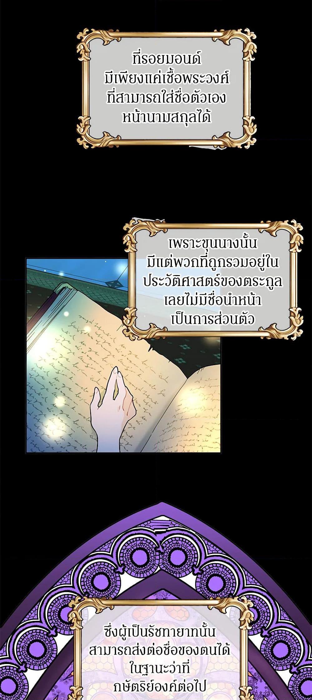 Manga-lc-com อ่านมังงะ อ่านการ์ตูน ออนไลน์ ฟรี The Falcon Princess ตอนที่ 1 2 3 4 5 6 7 8 9 10 11 12 13 14 ฟรี ไม่มีโฆษณา Manga-lc - อ่าน มังงะ อ่าน การ์ตูน ออนไลน์ อ่านมังงะ ฟรี