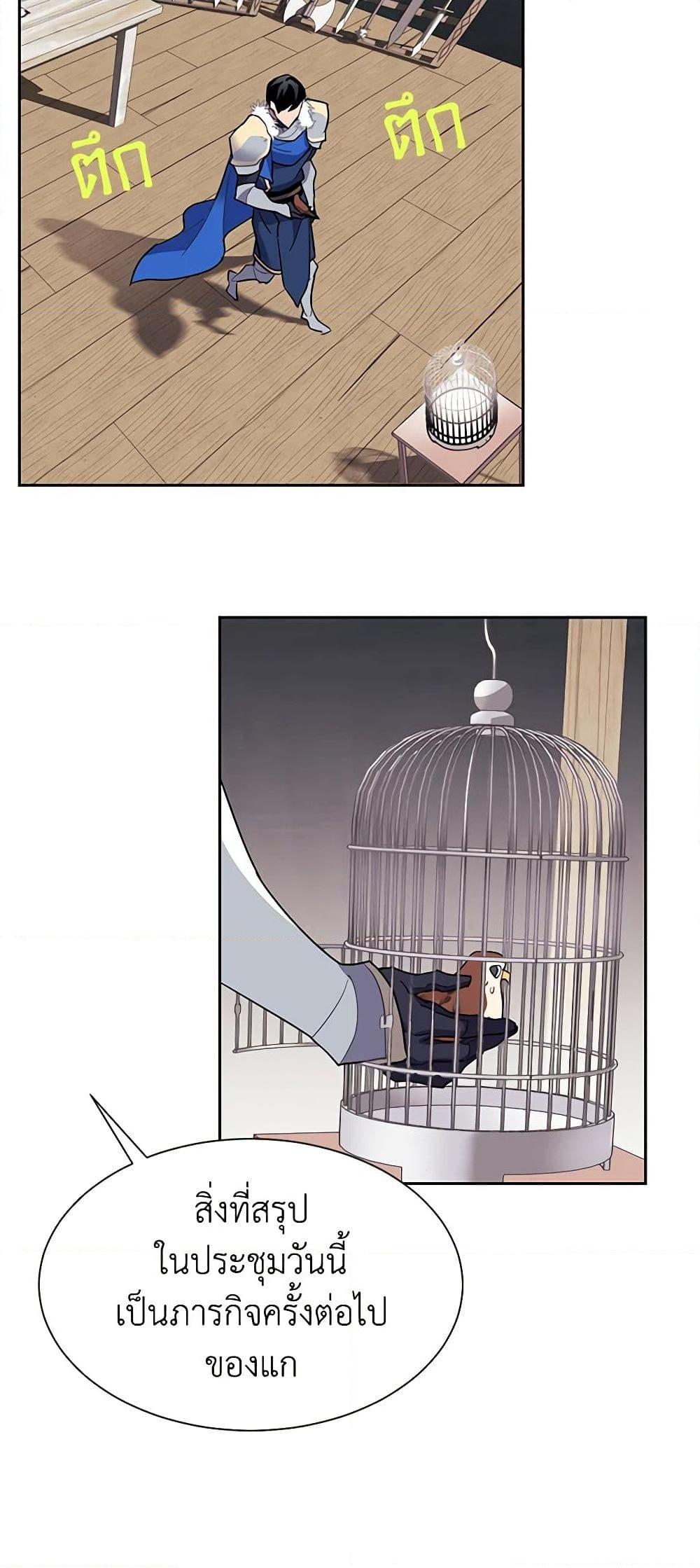 Manga-lc-com อ่านมังงะ อ่านการ์ตูน ออนไลน์ ฟรี The Falcon Princess ตอนที่ 1 2 3 4 5 6 7 8 9 10 11 12 13 14 ฟรี ไม่มีโฆษณา Manga-lc - อ่าน มังงะ อ่าน การ์ตูน ออนไลน์ อ่านมังงะ ฟรี