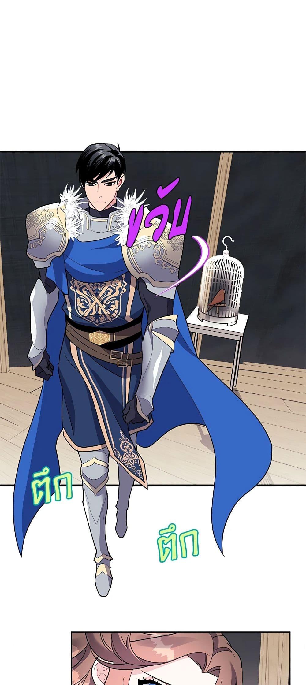 Manga-lc-com อ่านมังงะ อ่านการ์ตูน ออนไลน์ ฟรี The Falcon Princess ตอนที่ 1 2 3 4 5 6 7 8 9 10 11 12 13 14 ฟรี ไม่มีโฆษณา Manga-lc - อ่าน มังงะ อ่าน การ์ตูน ออนไลน์ อ่านมังงะ ฟรี