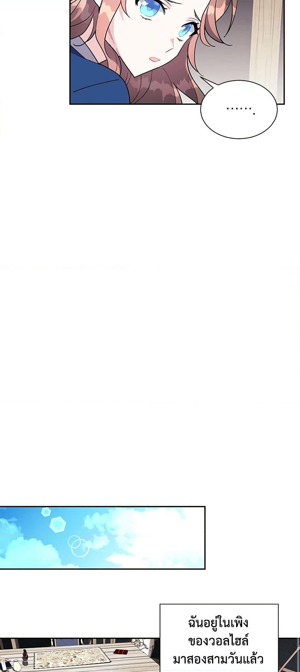 Manga-lc-com อ่านมังงะ อ่านการ์ตูน ออนไลน์ ฟรี The Falcon Princess ตอนที่ 1 2 3 4 5 6 7 8 9 10 11 12 13 14 ฟรี ไม่มีโฆษณา Manga-lc - อ่าน มังงะ อ่าน การ์ตูน ออนไลน์ อ่านมังงะ ฟรี