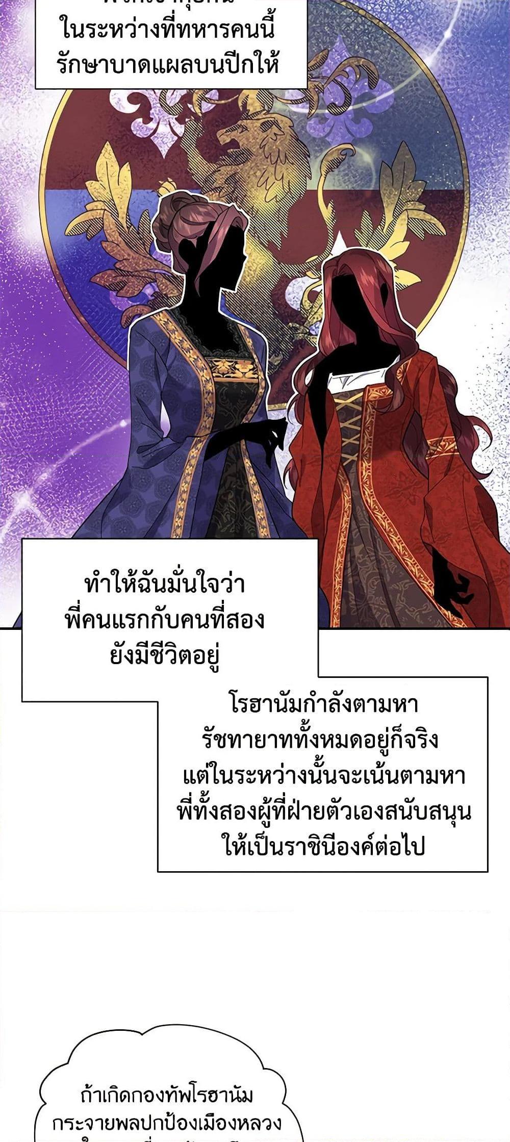 Manga-lc-com อ่านมังงะ อ่านการ์ตูน ออนไลน์ ฟรี The Falcon Princess ตอนที่ 1 2 3 4 5 6 7 8 9 10 11 12 13 14 ฟรี ไม่มีโฆษณา Manga-lc - อ่าน มังงะ อ่าน การ์ตูน ออนไลน์ อ่านมังงะ ฟรี