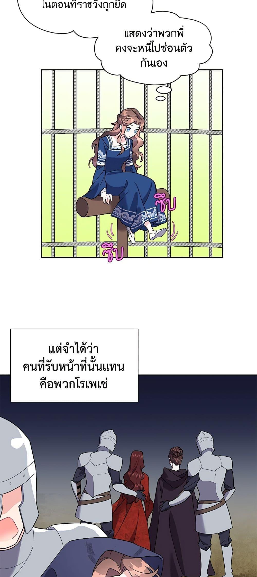 Manga-lc-com อ่านมังงะ อ่านการ์ตูน ออนไลน์ ฟรี The Falcon Princess ตอนที่ 1 2 3 4 5 6 7 8 9 10 11 12 13 14 ฟรี ไม่มีโฆษณา Manga-lc - อ่าน มังงะ อ่าน การ์ตูน ออนไลน์ อ่านมังงะ ฟรี