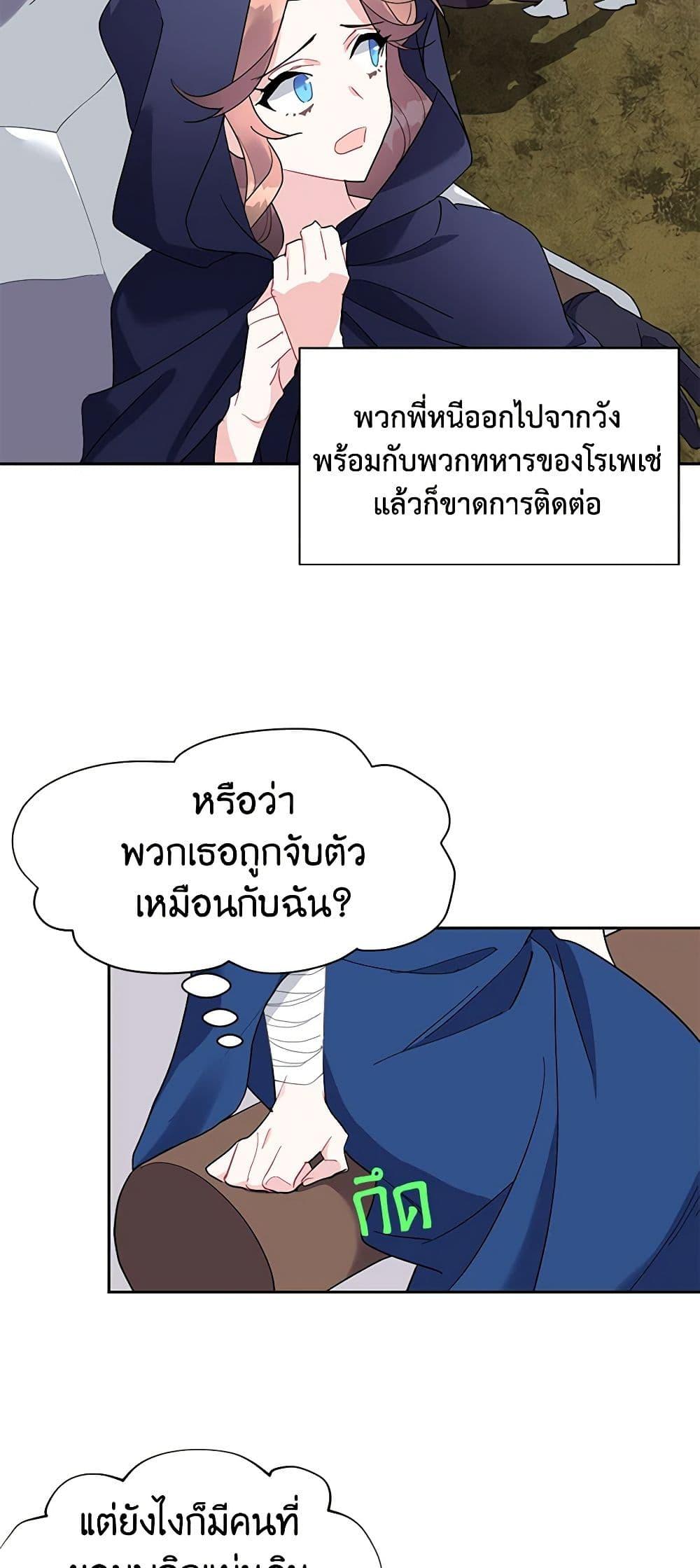 Manga-lc-com อ่านมังงะ อ่านการ์ตูน ออนไลน์ ฟรี The Falcon Princess ตอนที่ 1 2 3 4 5 6 7 8 9 10 11 12 13 14 ฟรี ไม่มีโฆษณา Manga-lc - อ่าน มังงะ อ่าน การ์ตูน ออนไลน์ อ่านมังงะ ฟรี