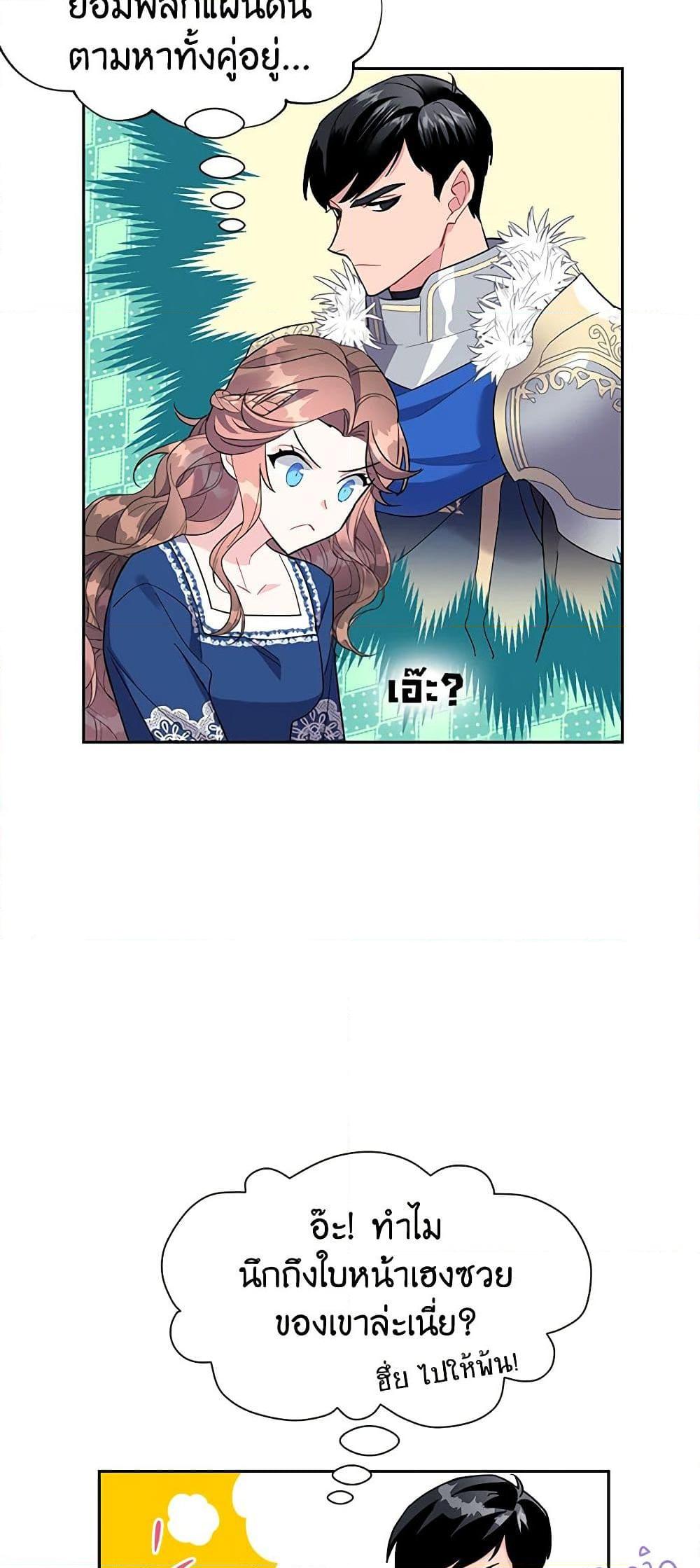 Manga-lc-com อ่านมังงะ อ่านการ์ตูน ออนไลน์ ฟรี The Falcon Princess ตอนที่ 1 2 3 4 5 6 7 8 9 10 11 12 13 14 ฟรี ไม่มีโฆษณา Manga-lc - อ่าน มังงะ อ่าน การ์ตูน ออนไลน์ อ่านมังงะ ฟรี