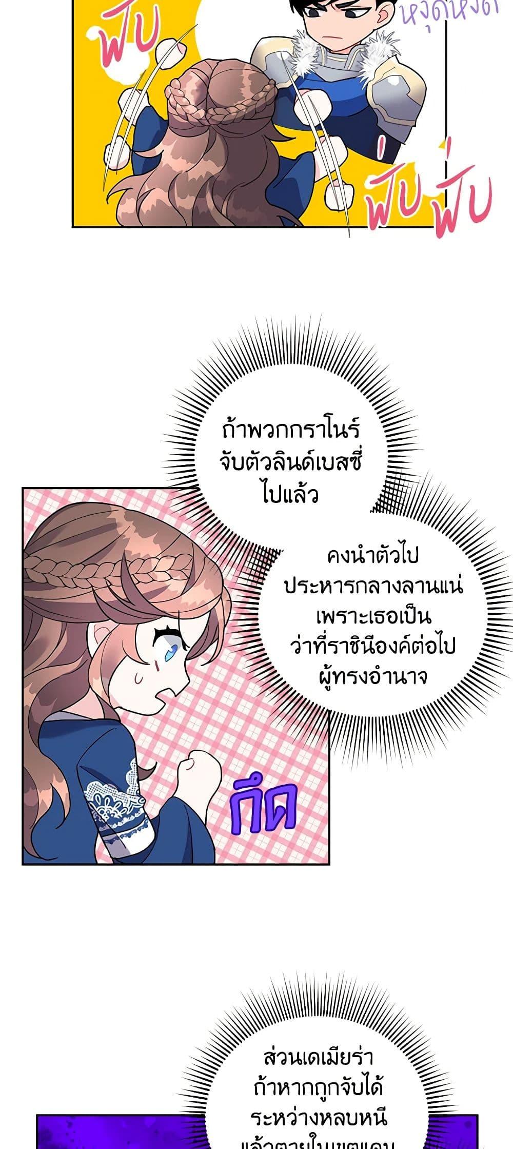 Manga-lc-com อ่านมังงะ อ่านการ์ตูน ออนไลน์ ฟรี The Falcon Princess ตอนที่ 1 2 3 4 5 6 7 8 9 10 11 12 13 14 ฟรี ไม่มีโฆษณา Manga-lc - อ่าน มังงะ อ่าน การ์ตูน ออนไลน์ อ่านมังงะ ฟรี