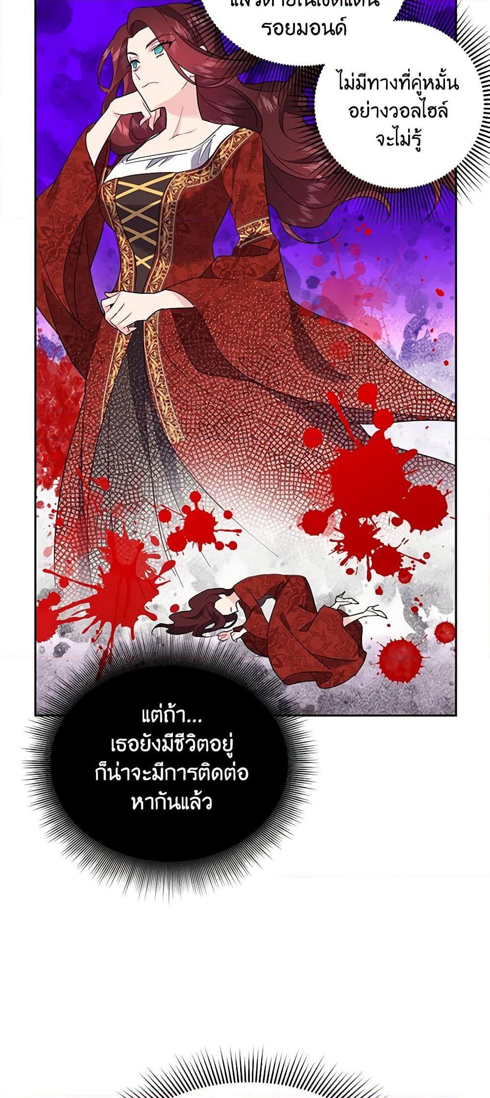 Manga-lc-com อ่านมังงะ อ่านการ์ตูน ออนไลน์ ฟรี The Falcon Princess ตอนที่ 1 2 3 4 5 6 7 8 9 10 11 12 13 14 ฟรี ไม่มีโฆษณา Manga-lc - อ่าน มังงะ อ่าน การ์ตูน ออนไลน์ อ่านมังงะ ฟรี