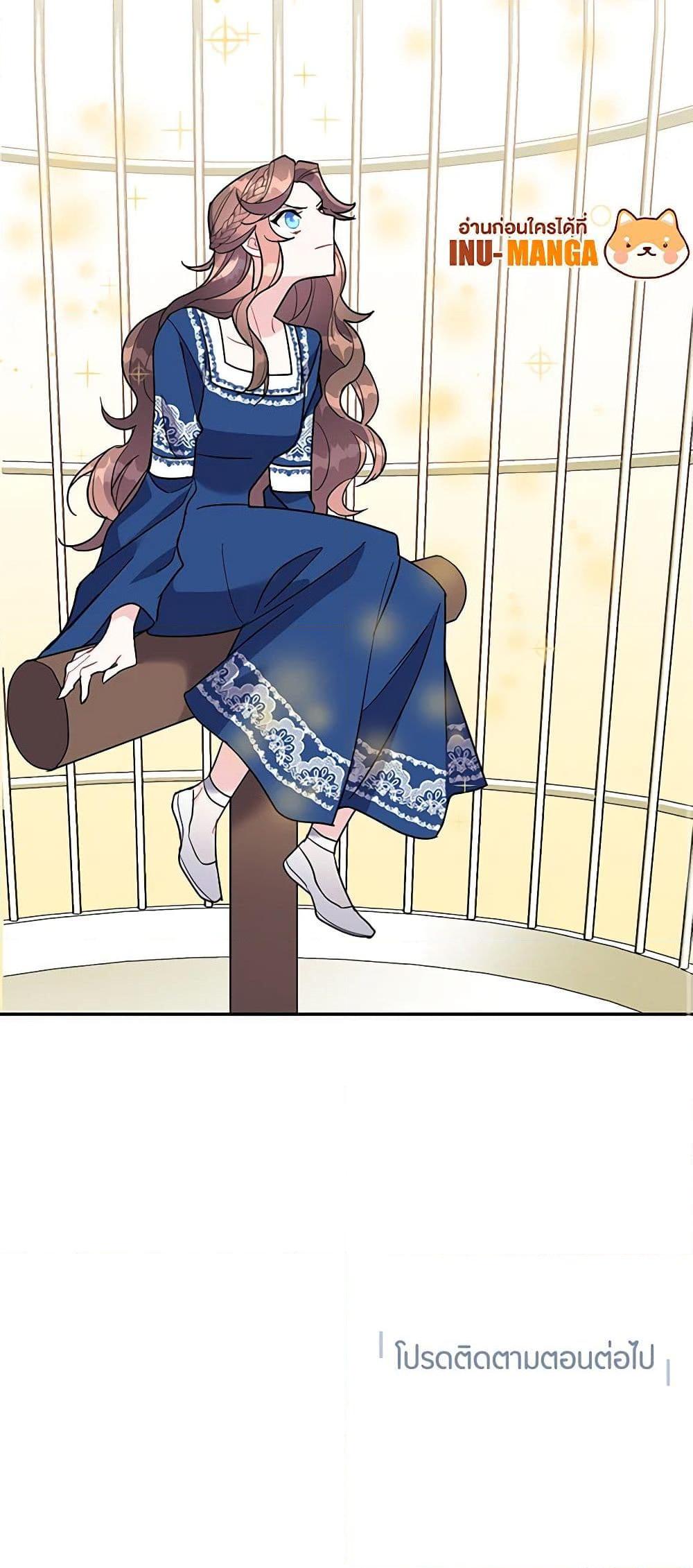 Manga-lc-com อ่านมังงะ อ่านการ์ตูน ออนไลน์ ฟรี The Falcon Princess ตอนที่ 1 2 3 4 5 6 7 8 9 10 11 12 13 14 ฟรี ไม่มีโฆษณา Manga-lc - อ่าน มังงะ อ่าน การ์ตูน ออนไลน์ อ่านมังงะ ฟรี