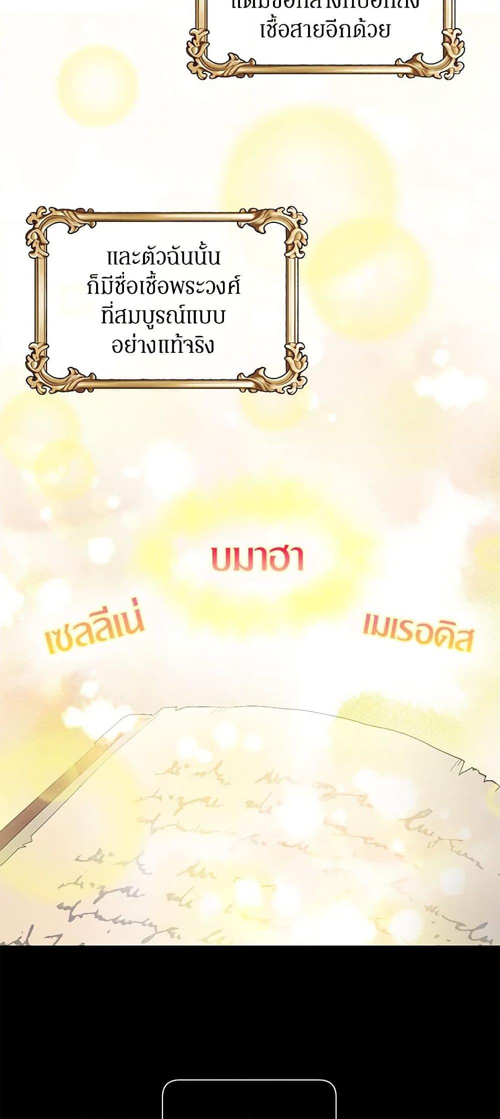 Manga-lc-com อ่านมังงะ อ่านการ์ตูน ออนไลน์ ฟรี The Falcon Princess ตอนที่ 1 2 3 4 5 6 7 8 9 10 11 12 13 14 ฟรี ไม่มีโฆษณา Manga-lc - อ่าน มังงะ อ่าน การ์ตูน ออนไลน์ อ่านมังงะ ฟรี