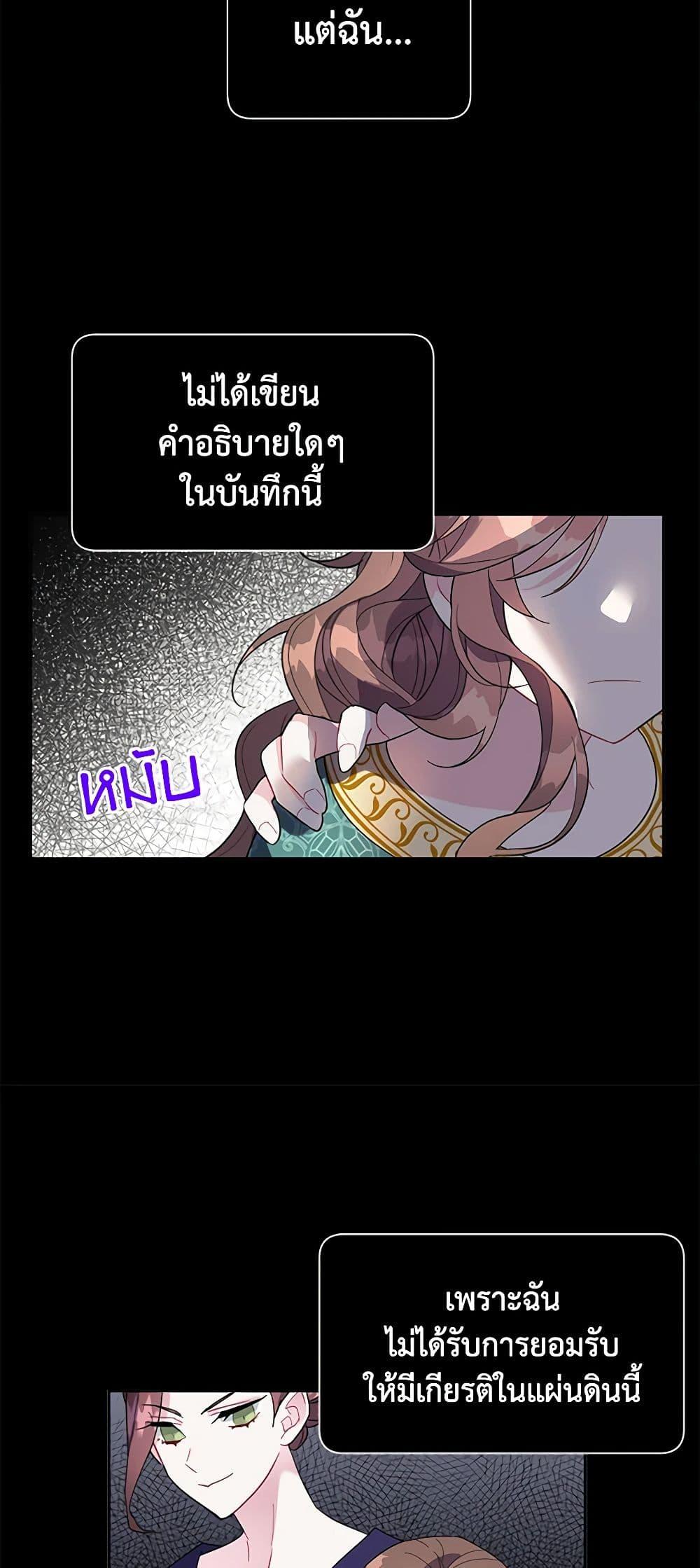 Manga-lc-com อ่านมังงะ อ่านการ์ตูน ออนไลน์ ฟรี The Falcon Princess ตอนที่ 1 2 3 4 5 6 7 8 9 10 11 12 13 14 ฟรี ไม่มีโฆษณา Manga-lc - อ่าน มังงะ อ่าน การ์ตูน ออนไลน์ อ่านมังงะ ฟรี