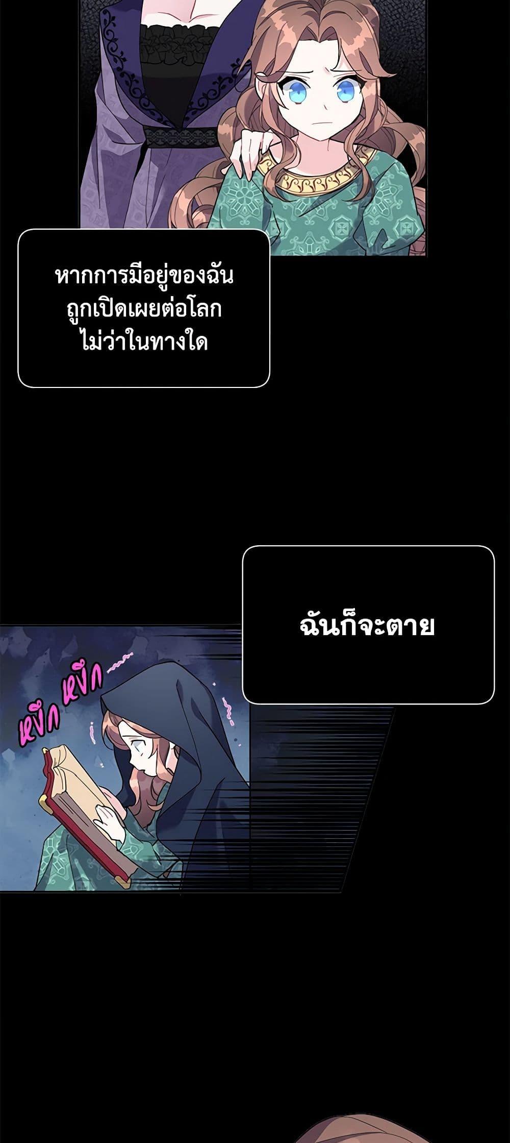 Manga-lc-com อ่านมังงะ อ่านการ์ตูน ออนไลน์ ฟรี The Falcon Princess ตอนที่ 1 2 3 4 5 6 7 8 9 10 11 12 13 14 ฟรี ไม่มีโฆษณา Manga-lc - อ่าน มังงะ อ่าน การ์ตูน ออนไลน์ อ่านมังงะ ฟรี