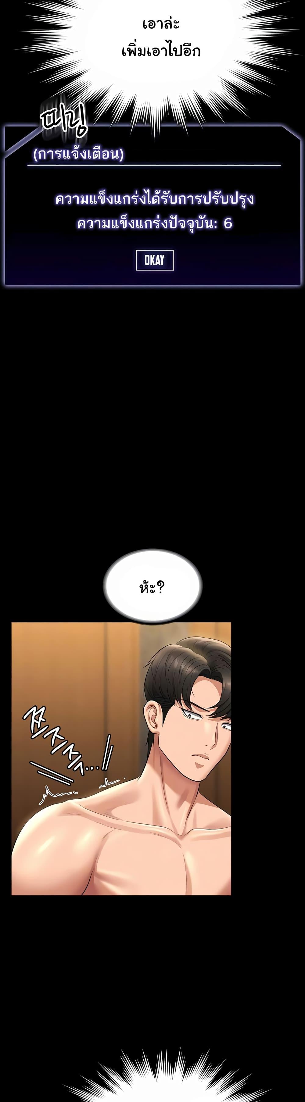 Doujin-Lc- อ่าน โดจิน มังฮวา เกาหลี ญี่ปุ่น จีน แปลไทย Workplace Manager Privileges ตอนที่ 1 2 3 4 5 6 7 8 9 10 11 12 13 14 ฟรี ไม่มีโฆษณา อ่าน โดจิน Manhwa เกาหลี ญี่ปุ่น จีน เรามีครบ คัดมาให้เน้นๆ โดจิน 18+ รับประกันความฟินโดย  Doujin Lc