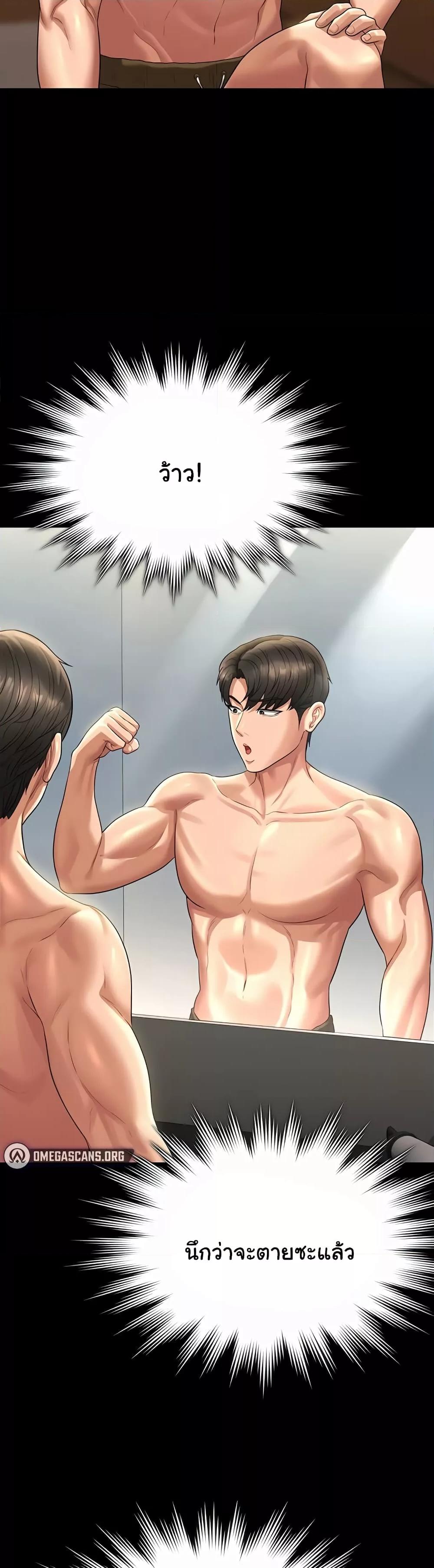 Doujin-Lc- อ่าน โดจิน มังฮวา เกาหลี ญี่ปุ่น จีน แปลไทย Workplace Manager Privileges ตอนที่ 1 2 3 4 5 6 7 8 9 10 11 12 13 14 ฟรี ไม่มีโฆษณา อ่าน โดจิน Manhwa เกาหลี ญี่ปุ่น จีน เรามีครบ คัดมาให้เน้นๆ โดจิน 18+ รับประกันความฟินโดย  Doujin Lc