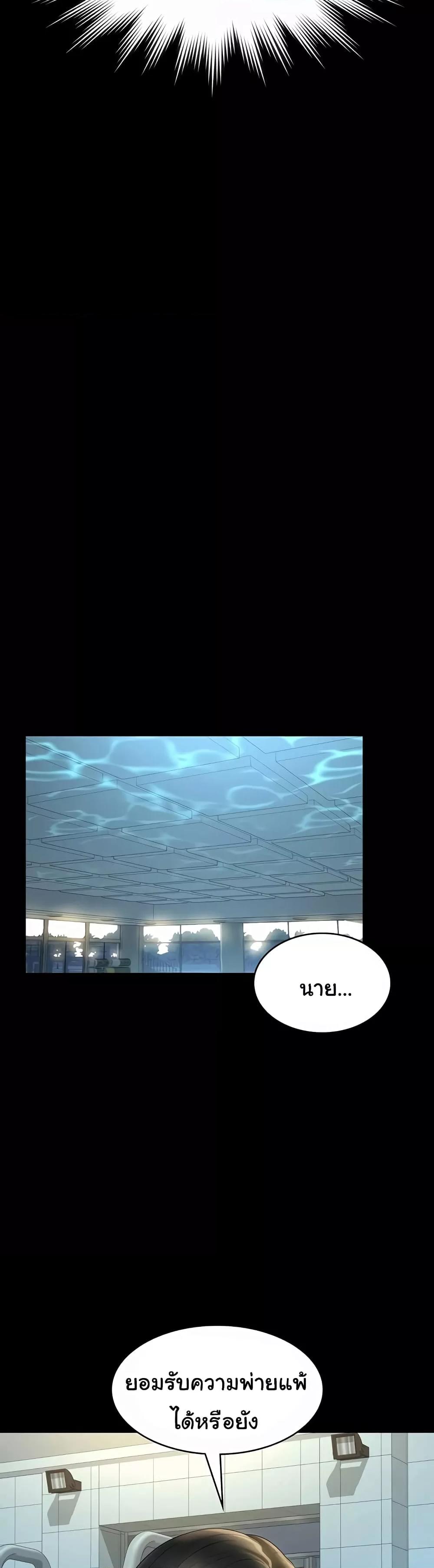 Doujin-Lc- อ่าน โดจิน มังฮวา เกาหลี ญี่ปุ่น จีน แปลไทย Workplace Manager Privileges ตอนที่ 1 2 3 4 5 6 7 8 9 10 11 12 13 14 ฟรี ไม่มีโฆษณา อ่าน โดจิน Manhwa เกาหลี ญี่ปุ่น จีน เรามีครบ คัดมาให้เน้นๆ โดจิน 18+ รับประกันความฟินโดย  Doujin Lc