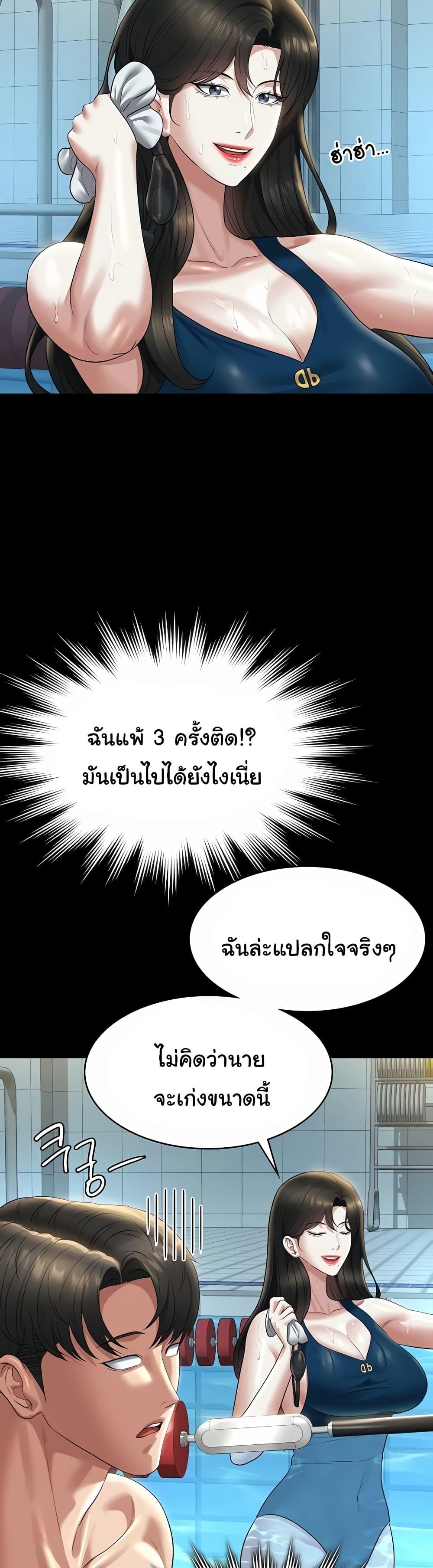 Doujin-Lc- อ่าน โดจิน มังฮวา เกาหลี ญี่ปุ่น จีน แปลไทย Workplace Manager Privileges ตอนที่ 1 2 3 4 5 6 7 8 9 10 11 12 13 14 ฟรี ไม่มีโฆษณา อ่าน โดจิน Manhwa เกาหลี ญี่ปุ่น จีน เรามีครบ คัดมาให้เน้นๆ โดจิน 18+ รับประกันความฟินโดย  Doujin Lc