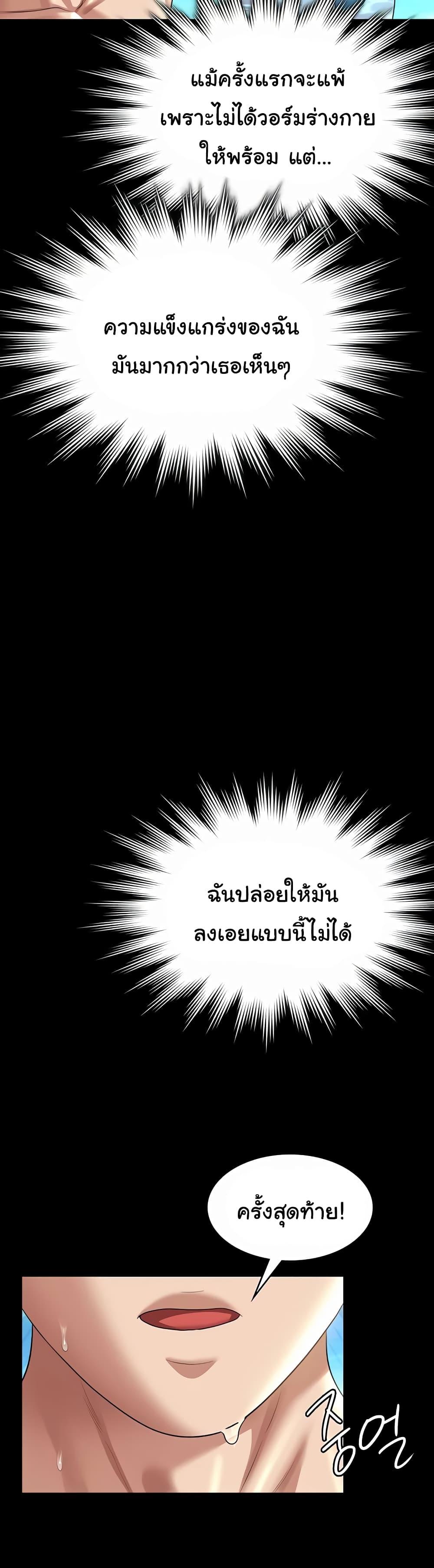 Doujin-Lc- อ่าน โดจิน มังฮวา เกาหลี ญี่ปุ่น จีน แปลไทย Workplace Manager Privileges ตอนที่ 1 2 3 4 5 6 7 8 9 10 11 12 13 14 ฟรี ไม่มีโฆษณา อ่าน โดจิน Manhwa เกาหลี ญี่ปุ่น จีน เรามีครบ คัดมาให้เน้นๆ โดจิน 18+ รับประกันความฟินโดย  Doujin Lc