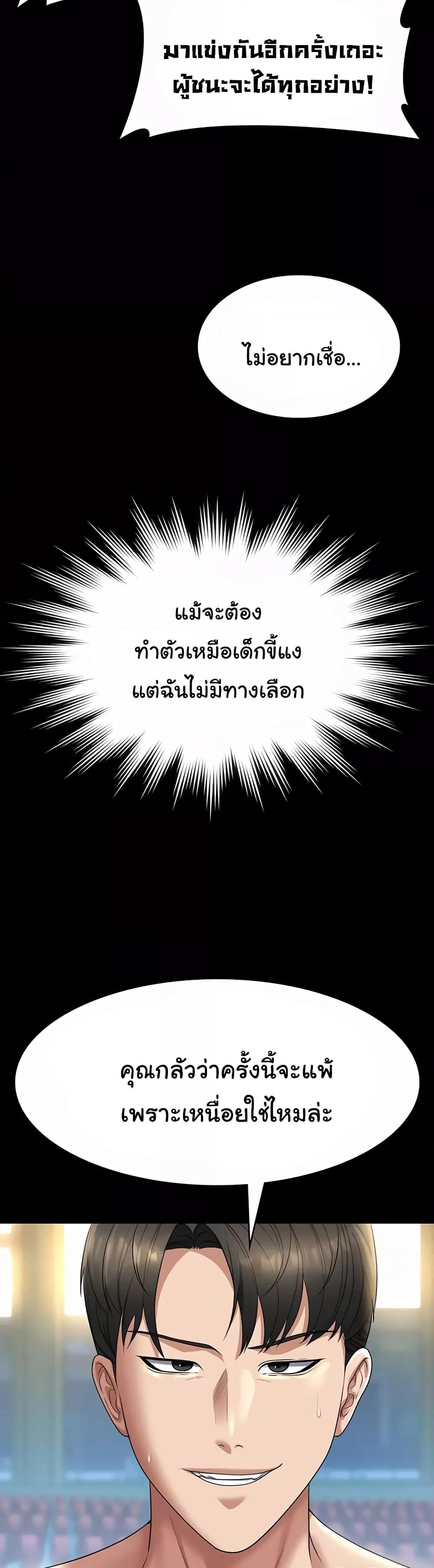 Doujin-Lc- อ่าน โดจิน มังฮวา เกาหลี ญี่ปุ่น จีน แปลไทย Workplace Manager Privileges ตอนที่ 1 2 3 4 5 6 7 8 9 10 11 12 13 14 ฟรี ไม่มีโฆษณา อ่าน โดจิน Manhwa เกาหลี ญี่ปุ่น จีน เรามีครบ คัดมาให้เน้นๆ โดจิน 18+ รับประกันความฟินโดย  Doujin Lc
