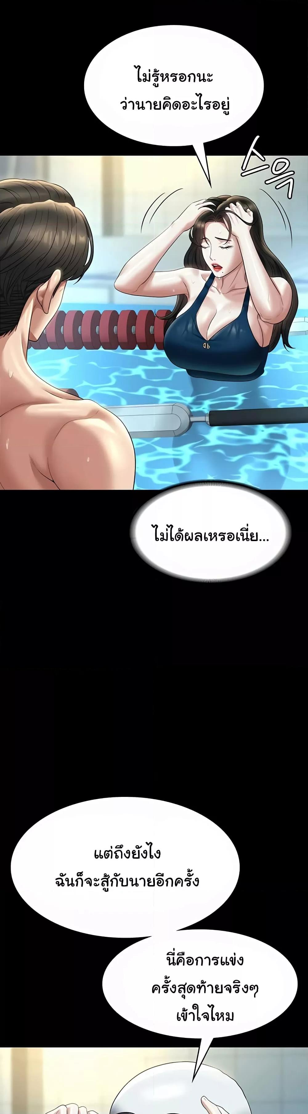 Doujin-Lc- อ่าน โดจิน มังฮวา เกาหลี ญี่ปุ่น จีน แปลไทย Workplace Manager Privileges ตอนที่ 1 2 3 4 5 6 7 8 9 10 11 12 13 14 ฟรี ไม่มีโฆษณา อ่าน โดจิน Manhwa เกาหลี ญี่ปุ่น จีน เรามีครบ คัดมาให้เน้นๆ โดจิน 18+ รับประกันความฟินโดย  Doujin Lc