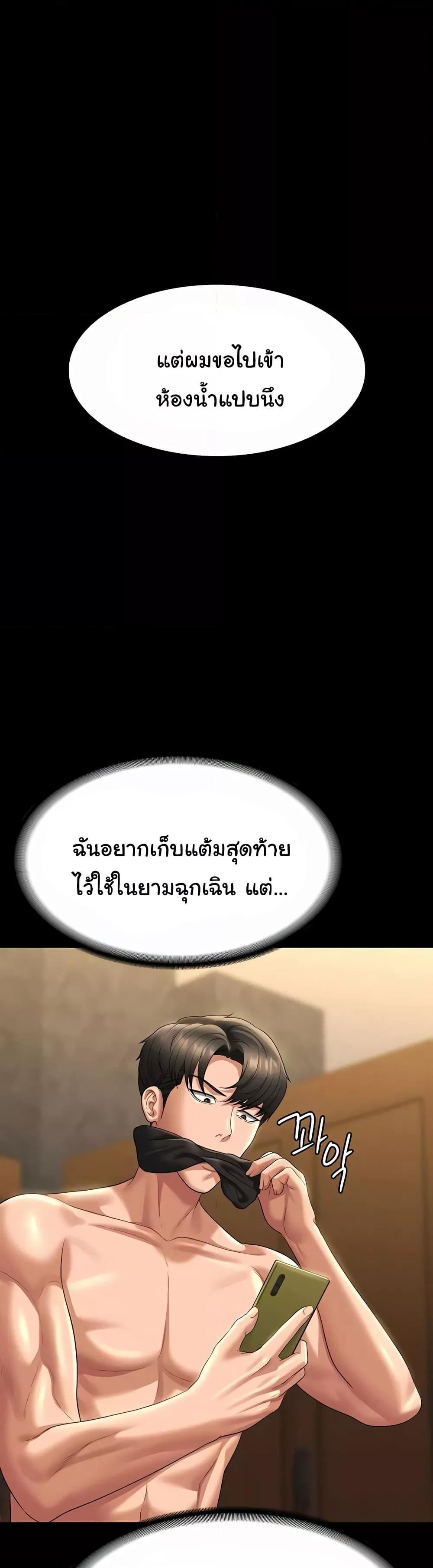 Doujin-Lc- อ่าน โดจิน มังฮวา เกาหลี ญี่ปุ่น จีน แปลไทย Workplace Manager Privileges ตอนที่ 1 2 3 4 5 6 7 8 9 10 11 12 13 14 ฟรี ไม่มีโฆษณา อ่าน โดจิน Manhwa เกาหลี ญี่ปุ่น จีน เรามีครบ คัดมาให้เน้นๆ โดจิน 18+ รับประกันความฟินโดย  Doujin Lc