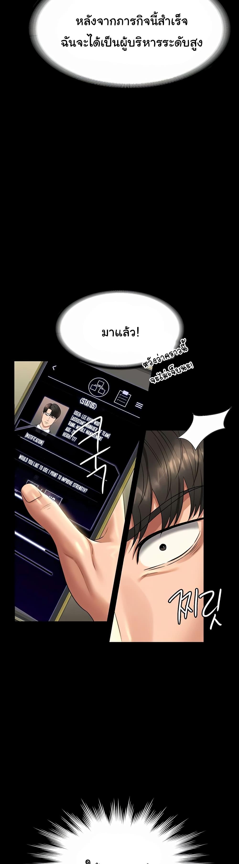 Doujin-Lc- อ่าน โดจิน มังฮวา เกาหลี ญี่ปุ่น จีน แปลไทย Workplace Manager Privileges ตอนที่ 1 2 3 4 5 6 7 8 9 10 11 12 13 14 ฟรี ไม่มีโฆษณา อ่าน โดจิน Manhwa เกาหลี ญี่ปุ่น จีน เรามีครบ คัดมาให้เน้นๆ โดจิน 18+ รับประกันความฟินโดย  Doujin Lc