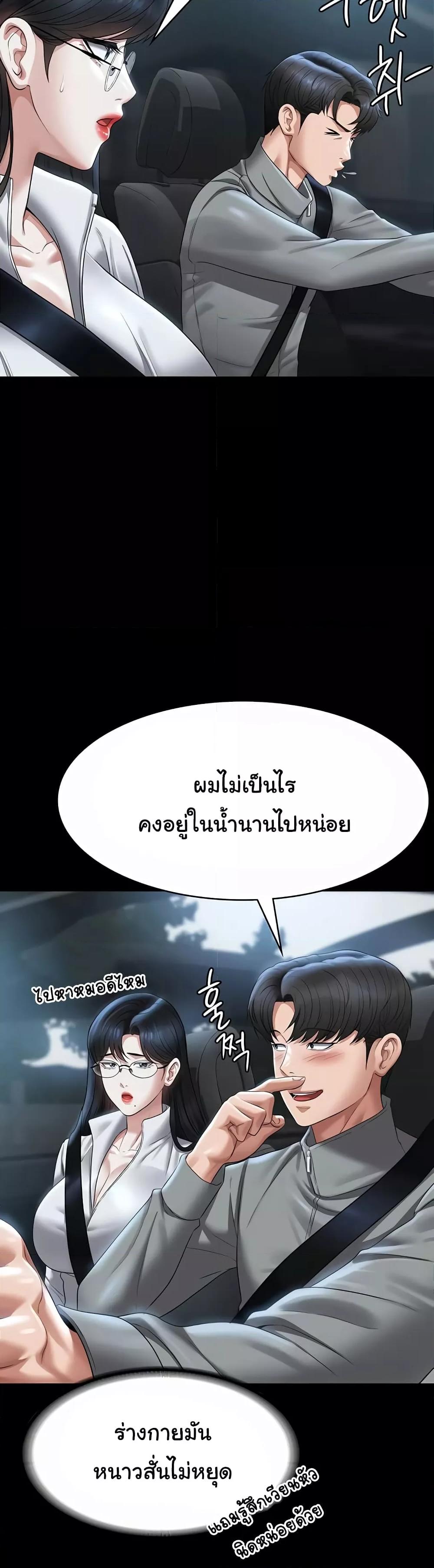 Doujin-Lc- อ่าน โดจิน มังฮวา เกาหลี ญี่ปุ่น จีน แปลไทย Workplace Manager Privileges ตอนที่ 1 2 3 4 5 6 7 8 9 10 11 12 13 14 ฟรี ไม่มีโฆษณา อ่าน โดจิน Manhwa เกาหลี ญี่ปุ่น จีน เรามีครบ คัดมาให้เน้นๆ โดจิน 18+ รับประกันความฟินโดย  Doujin Lc