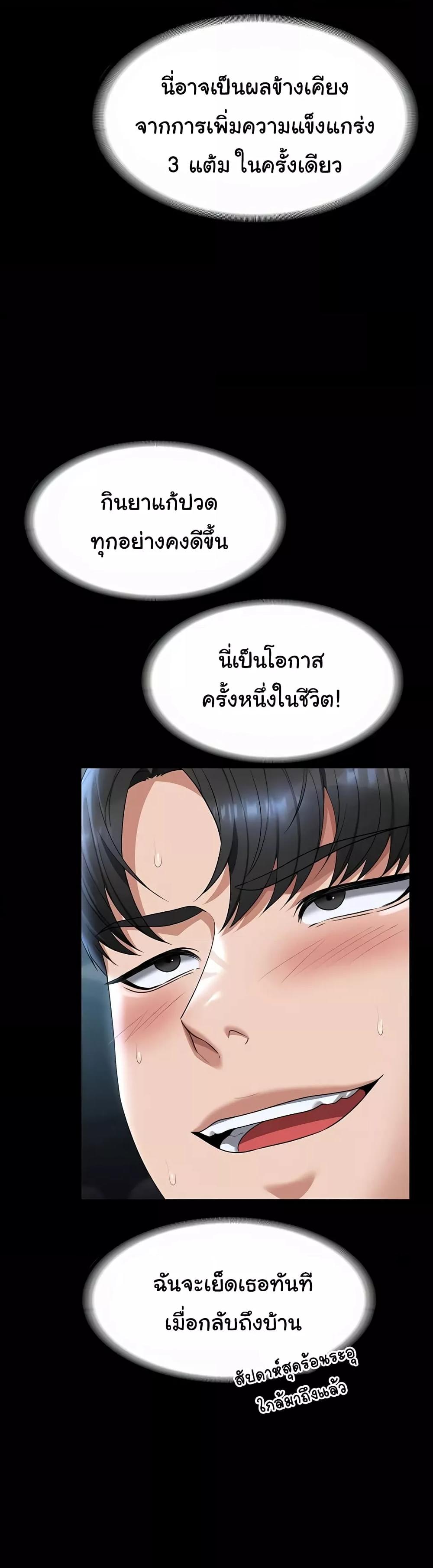 Doujin-Lc- อ่าน โดจิน มังฮวา เกาหลี ญี่ปุ่น จีน แปลไทย Workplace Manager Privileges ตอนที่ 1 2 3 4 5 6 7 8 9 10 11 12 13 14 ฟรี ไม่มีโฆษณา อ่าน โดจิน Manhwa เกาหลี ญี่ปุ่น จีน เรามีครบ คัดมาให้เน้นๆ โดจิน 18+ รับประกันความฟินโดย  Doujin Lc