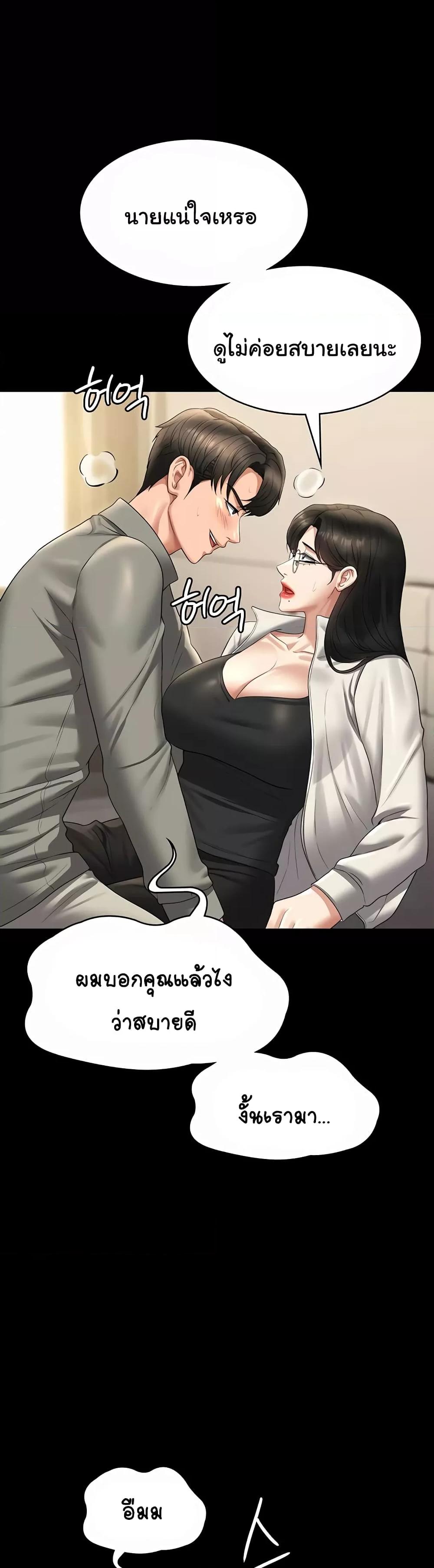 Doujin-Lc- อ่าน โดจิน มังฮวา เกาหลี ญี่ปุ่น จีน แปลไทย Workplace Manager Privileges ตอนที่ 1 2 3 4 5 6 7 8 9 10 11 12 13 14 ฟรี ไม่มีโฆษณา อ่าน โดจิน Manhwa เกาหลี ญี่ปุ่น จีน เรามีครบ คัดมาให้เน้นๆ โดจิน 18+ รับประกันความฟินโดย  Doujin Lc