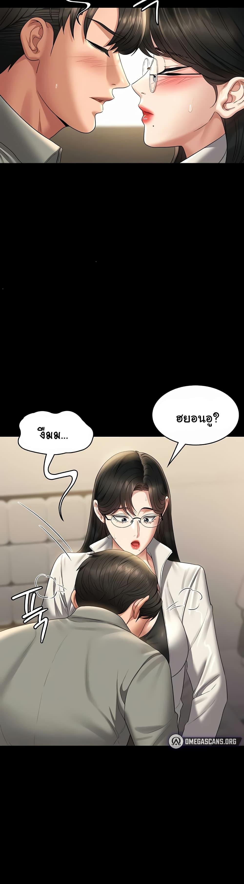Doujin-Lc- อ่าน โดจิน มังฮวา เกาหลี ญี่ปุ่น จีน แปลไทย Workplace Manager Privileges ตอนที่ 1 2 3 4 5 6 7 8 9 10 11 12 13 14 ฟรี ไม่มีโฆษณา อ่าน โดจิน Manhwa เกาหลี ญี่ปุ่น จีน เรามีครบ คัดมาให้เน้นๆ โดจิน 18+ รับประกันความฟินโดย  Doujin Lc