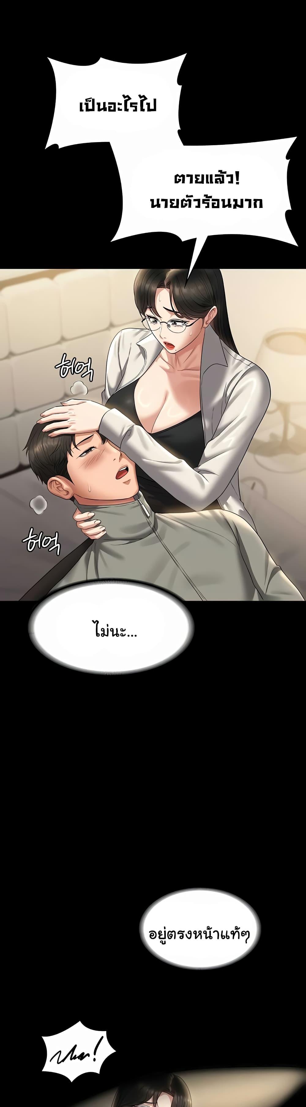Doujin-Lc- อ่าน โดจิน มังฮวา เกาหลี ญี่ปุ่น จีน แปลไทย Workplace Manager Privileges ตอนที่ 1 2 3 4 5 6 7 8 9 10 11 12 13 14 ฟรี ไม่มีโฆษณา อ่าน โดจิน Manhwa เกาหลี ญี่ปุ่น จีน เรามีครบ คัดมาให้เน้นๆ โดจิน 18+ รับประกันความฟินโดย  Doujin Lc
