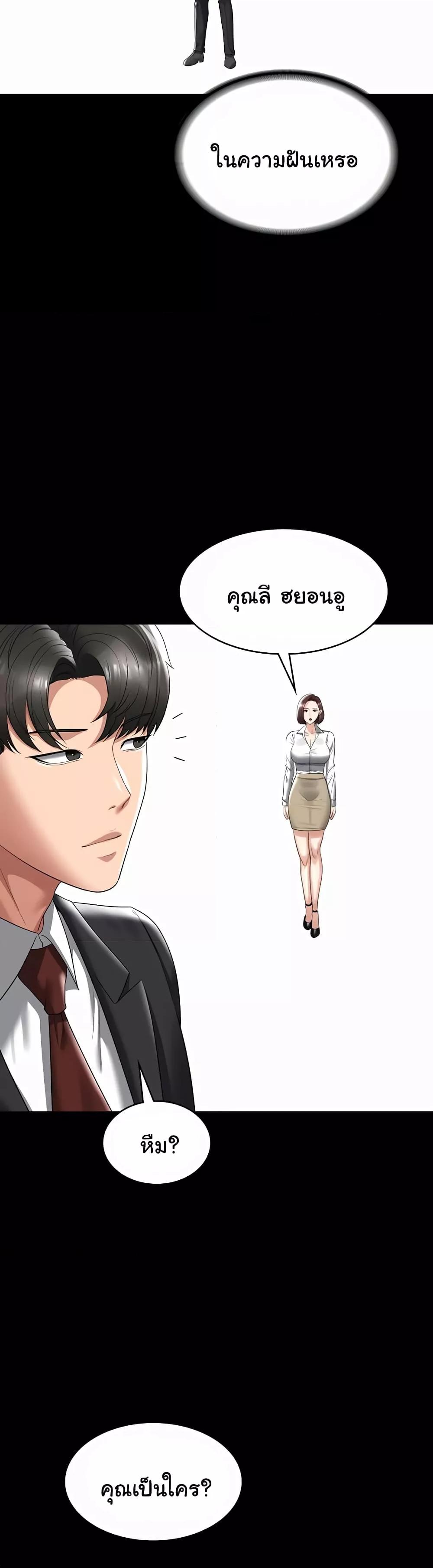 Doujin-Lc- อ่าน โดจิน มังฮวา เกาหลี ญี่ปุ่น จีน แปลไทย Workplace Manager Privileges ตอนที่ 1 2 3 4 5 6 7 8 9 10 11 12 13 14 ฟรี ไม่มีโฆษณา อ่าน โดจิน Manhwa เกาหลี ญี่ปุ่น จีน เรามีครบ คัดมาให้เน้นๆ โดจิน 18+ รับประกันความฟินโดย  Doujin Lc