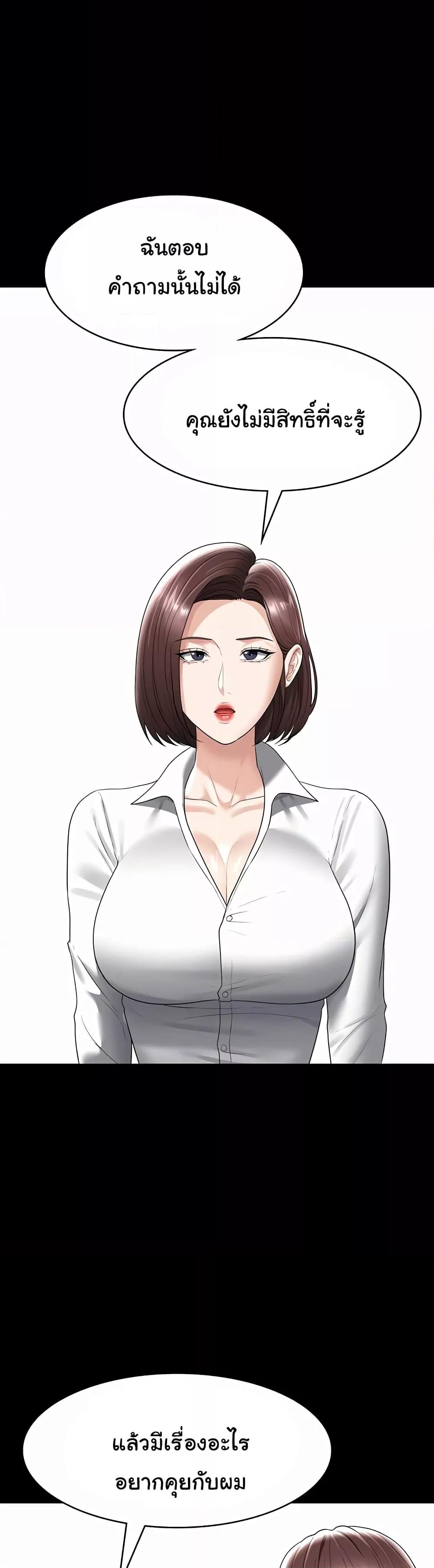 Doujin-Lc- อ่าน โดจิน มังฮวา เกาหลี ญี่ปุ่น จีน แปลไทย Workplace Manager Privileges ตอนที่ 1 2 3 4 5 6 7 8 9 10 11 12 13 14 ฟรี ไม่มีโฆษณา อ่าน โดจิน Manhwa เกาหลี ญี่ปุ่น จีน เรามีครบ คัดมาให้เน้นๆ โดจิน 18+ รับประกันความฟินโดย  Doujin Lc